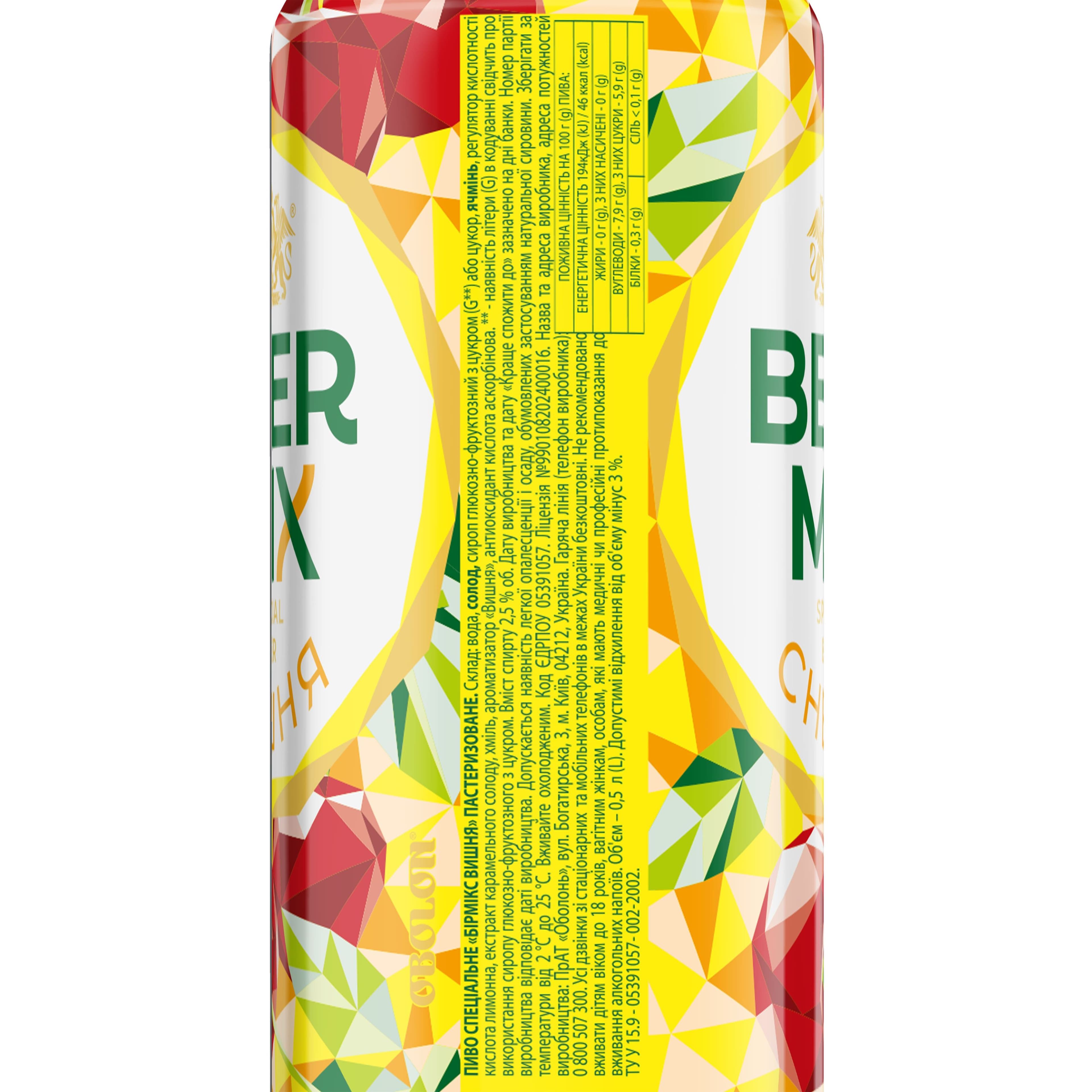 Пиво Оболонь Beermix Вишня світле 2.5% 0.5 л з/б (90894)