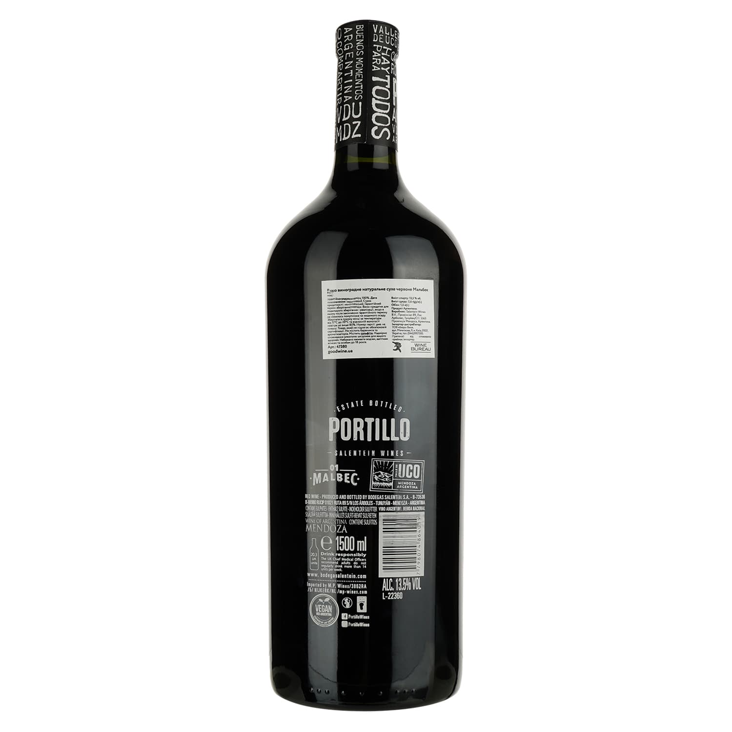 Вино Portillo Malbec червоне сухе 1.5 л