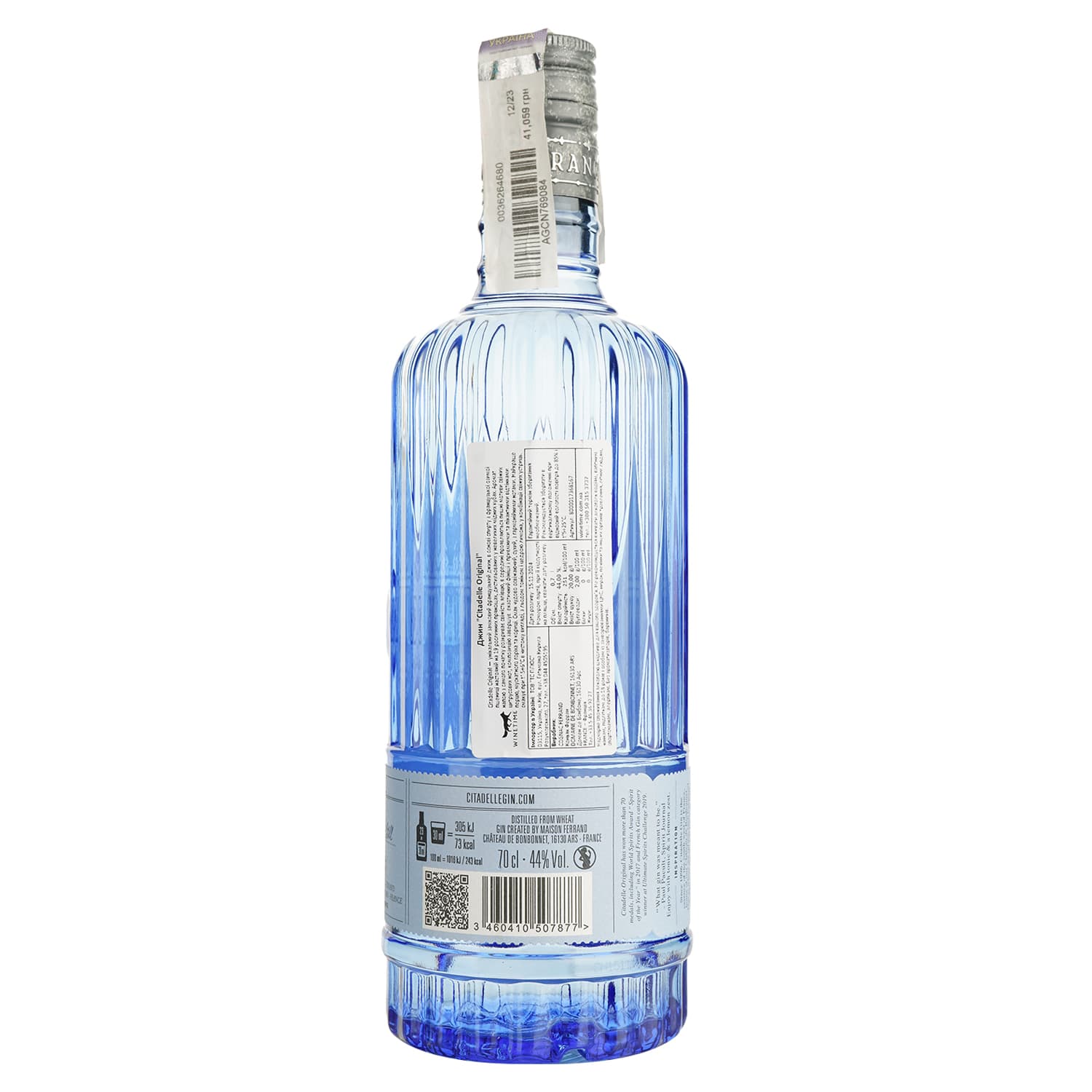 Джин Cognac Ferrand Original Citadelle 44% 0.7 л