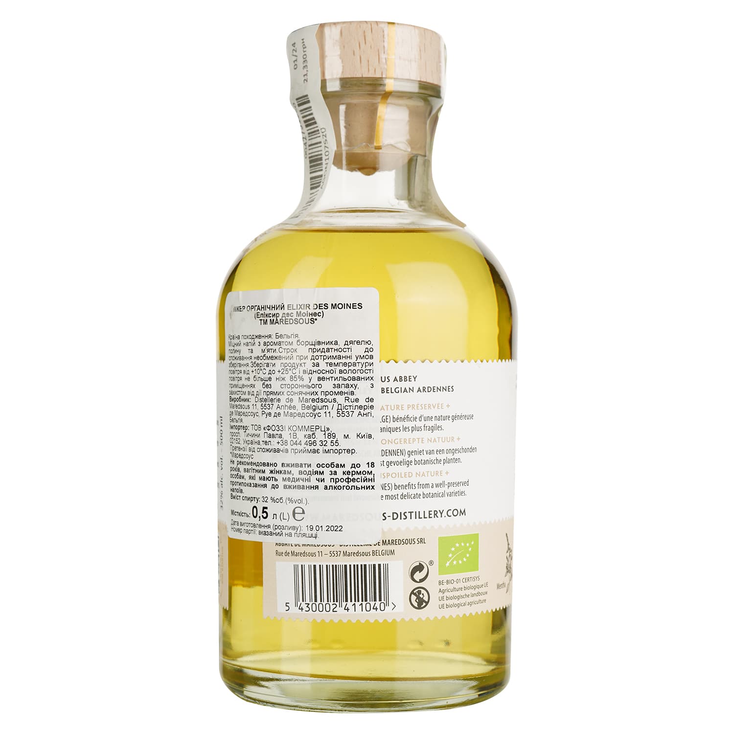 Лікер Maredsous Distillery Elixir des Moines Bio 32% 0.5 л