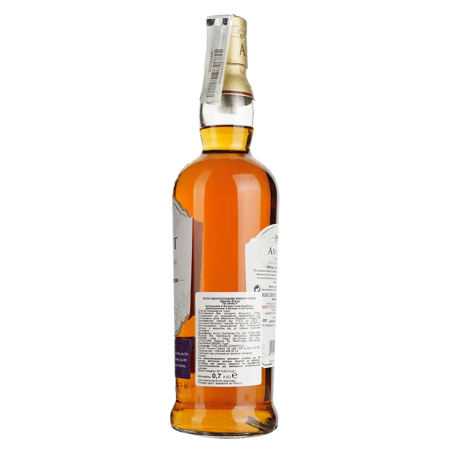 Віскі Amrut Brandy Finish 2014 60% 0.7 л в подарунковій упаковці
