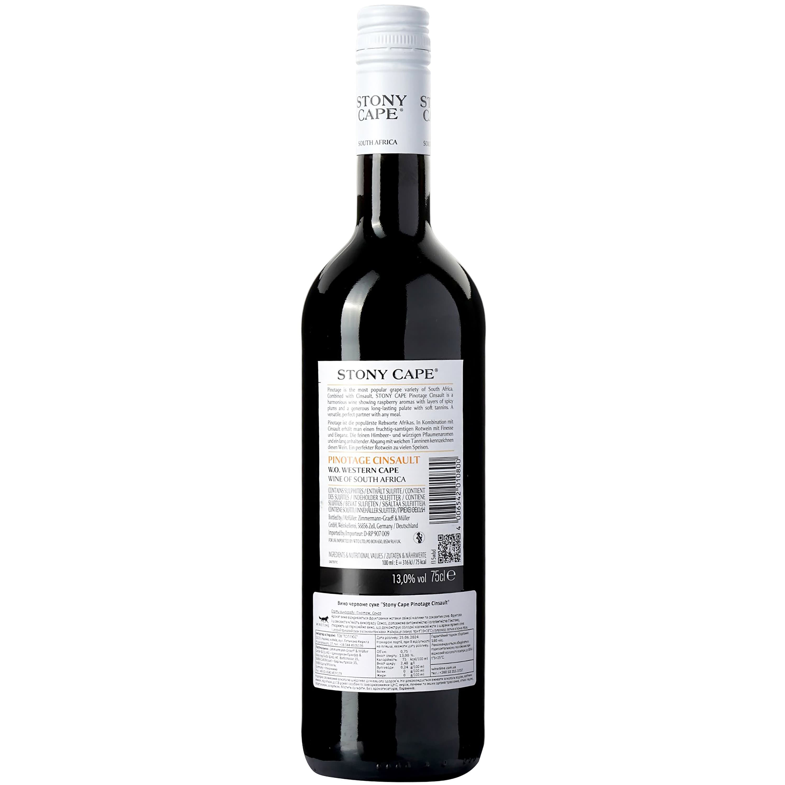 Вино Stony Cape Zimmermann-Graeff & Muller Pinotage Cinsault червоне сухе 0.75 л