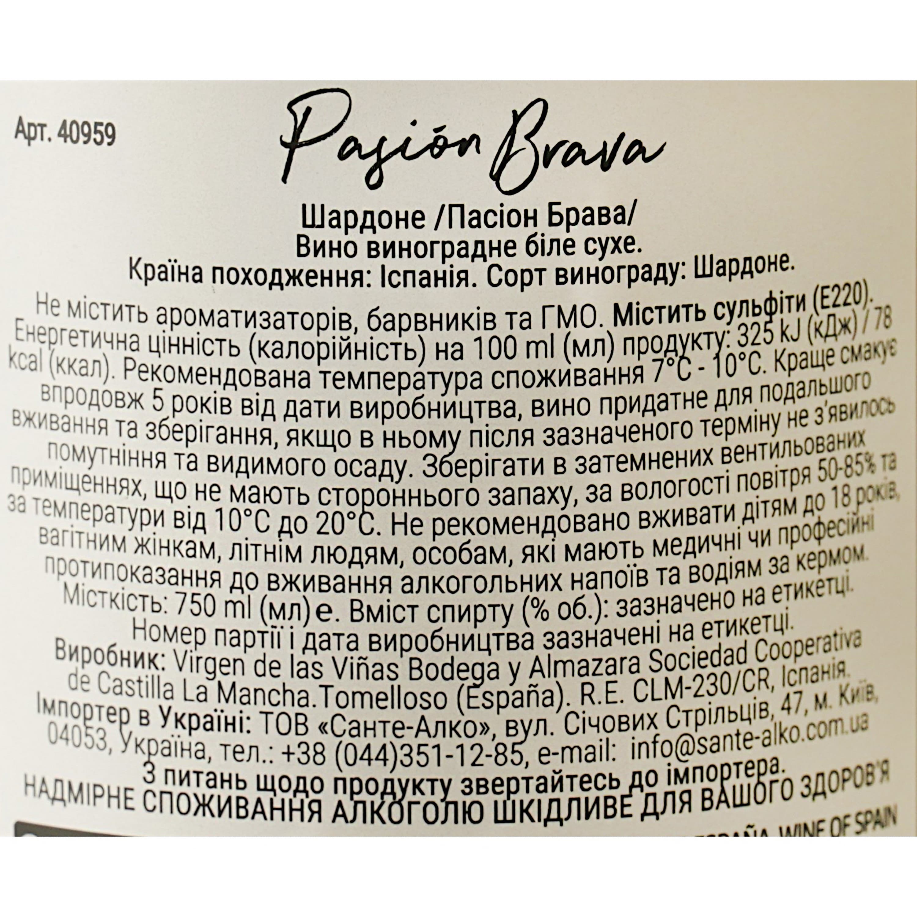 Вино Pasion Brava Chardonnay біле сухе 0.75 л