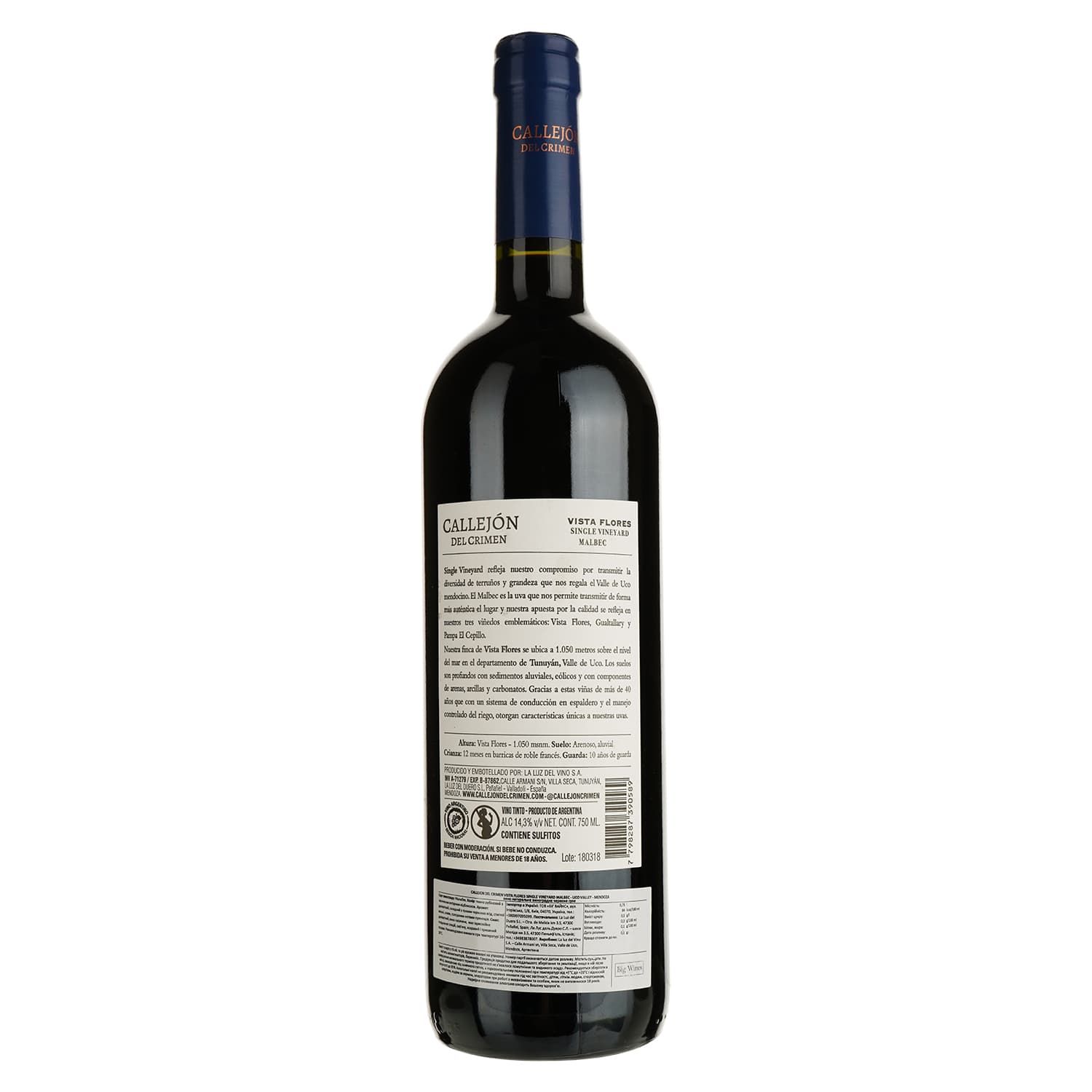 Вино La Luz Callejon Del Crimen Vista Flores Single Vineyard Malbec Uco Valley Mendoza червоне сухе 0.75 л
