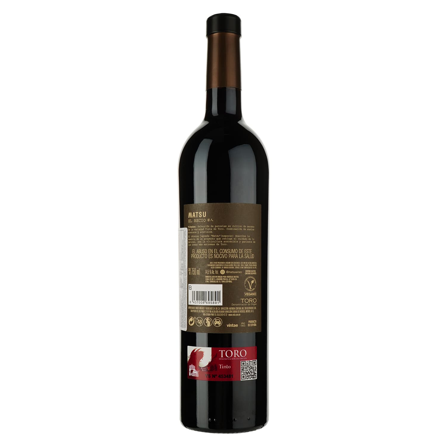 Вино Matsu Vintae El Recio, червоне, сухе, 14,5%, 0,75 л (8000015426284)