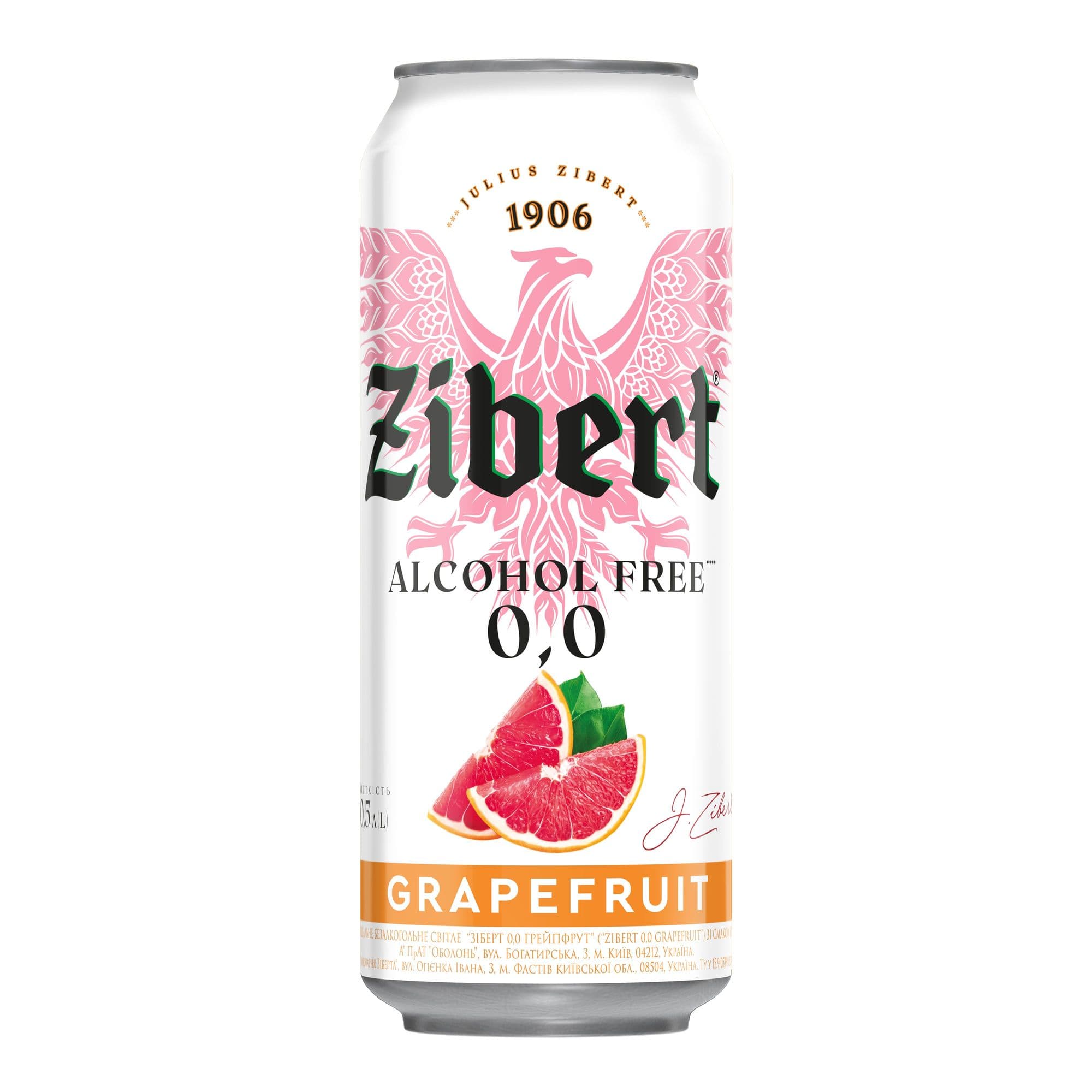 Безалкогольне пиво Zibert Grapefruit, світле, 0,5%, 0,5 л