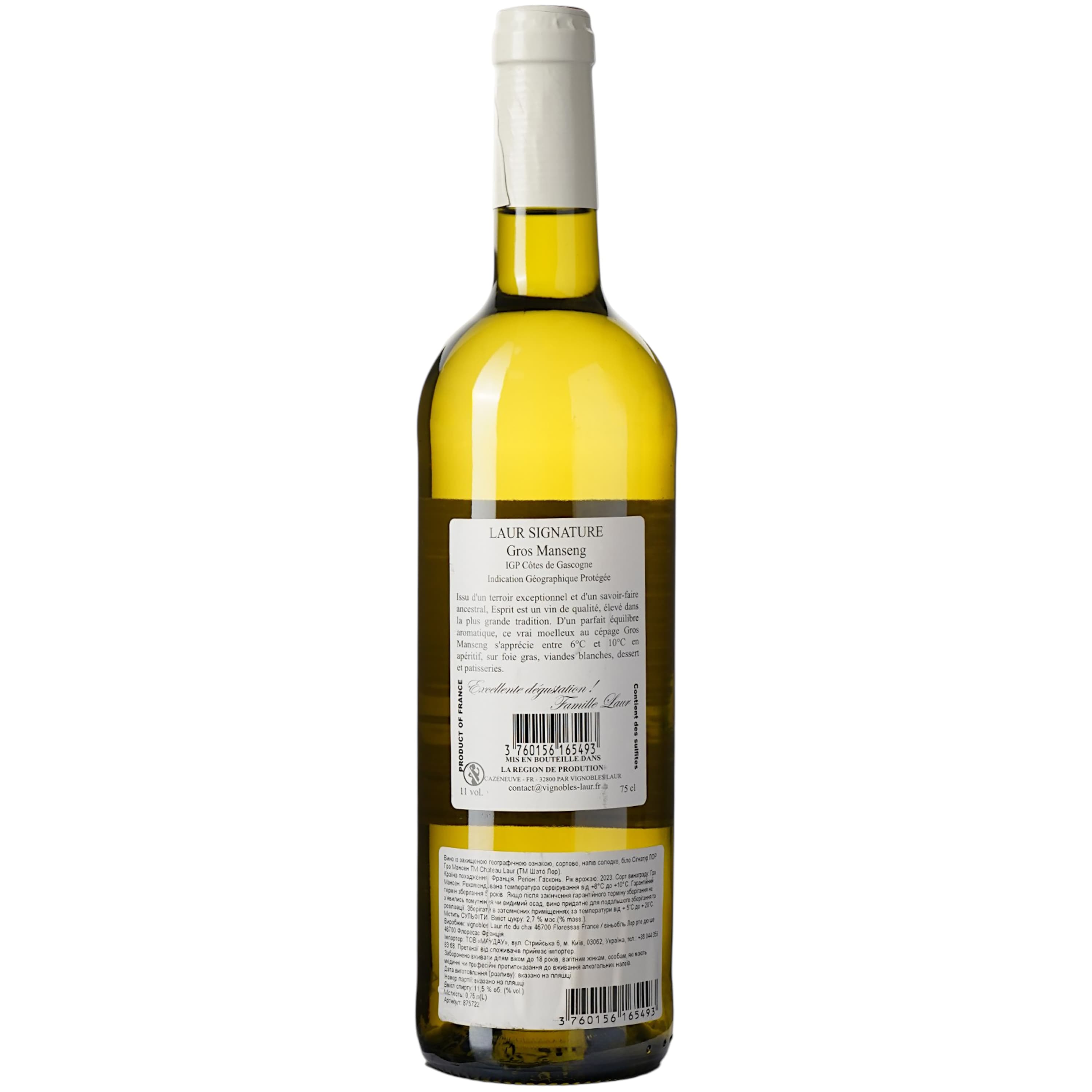 Вино Chateau Laur Signature Laur Gros Manseng IGP Gascogne біле напівсолодке 0.75 л