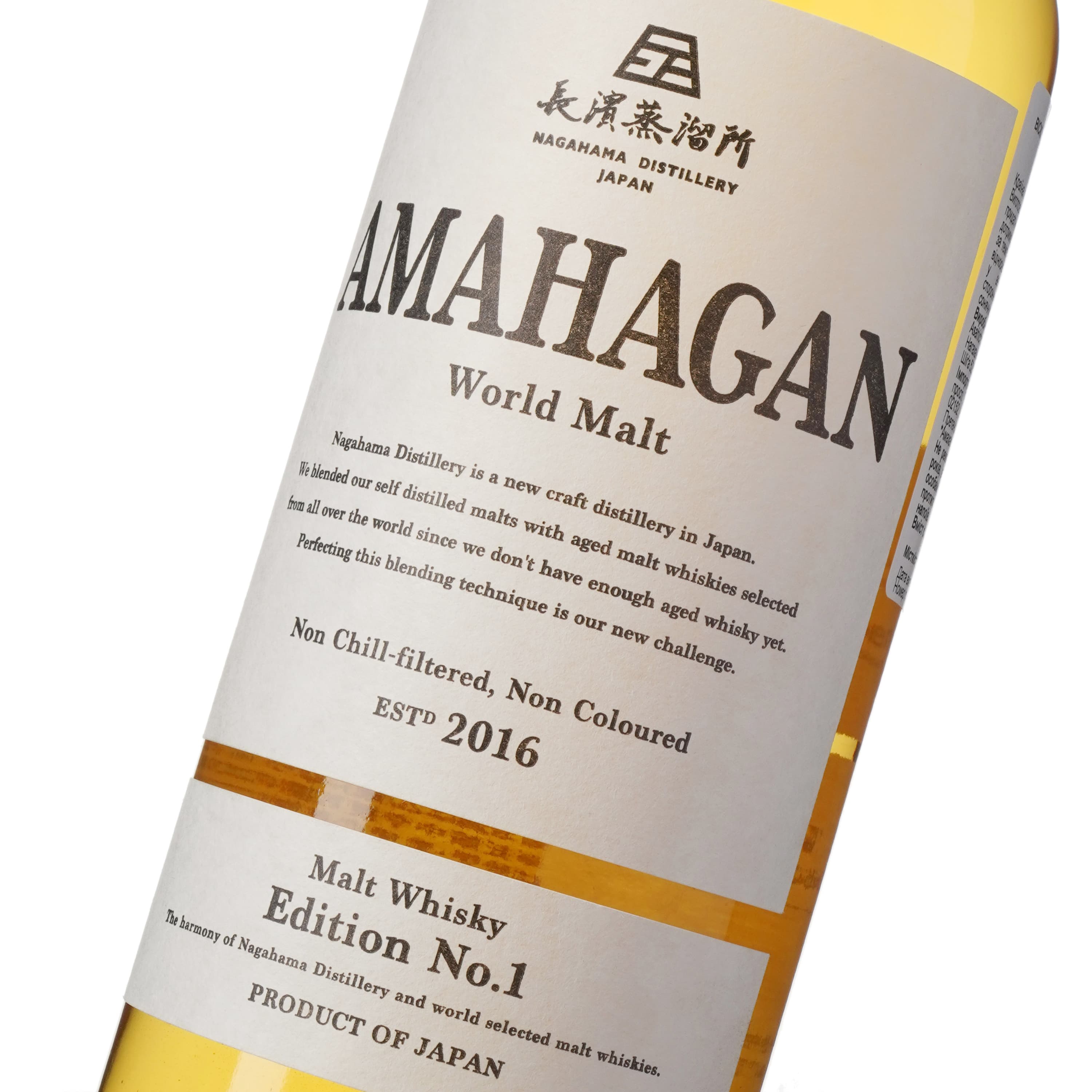 Віскі Amahagan Edition №1 Blended Malt Japanese Whisky 47% 0.7 л у подарунковій упаковці