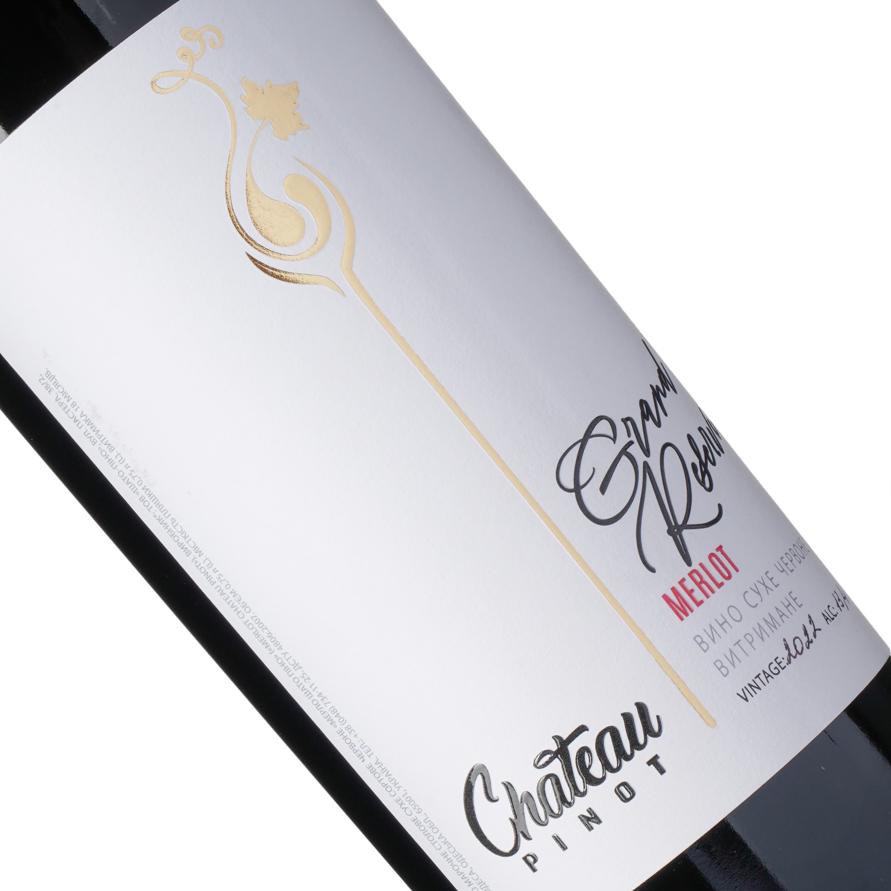 Вино Chateau Pinot Merlot Grand Reserve 2022 столове сухе сортове червоне 0.75 л