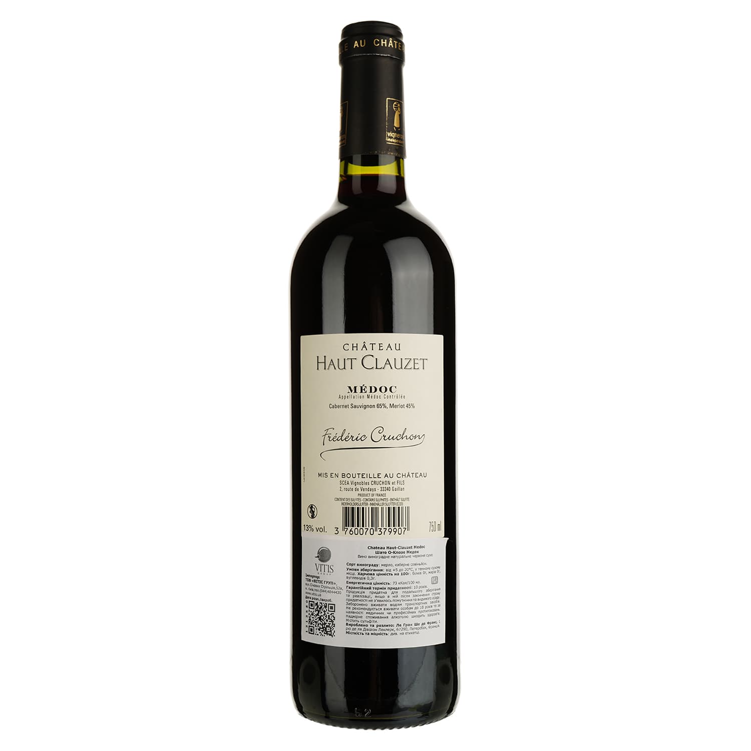 Вино Chateau Haut-Clauzet Medoc, червоне, сухе, 0,75 л