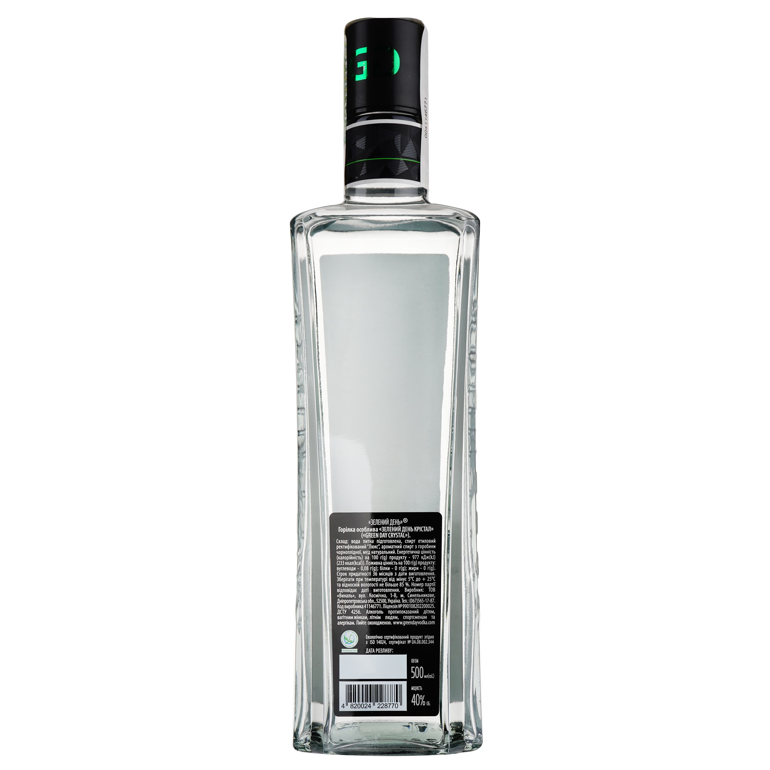Горілка Green Day Crystal 40% 0.5 л