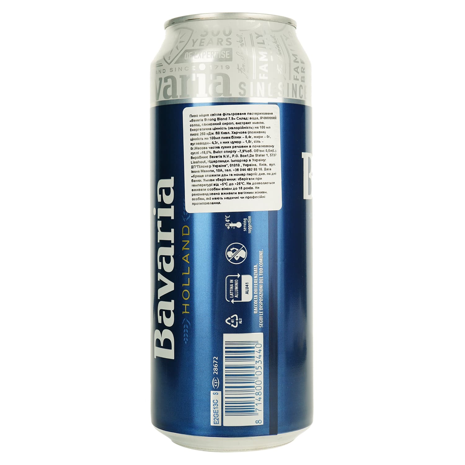 Пиво Bavaria Strong Blond світле фільтроване 7.9% 0.5 л