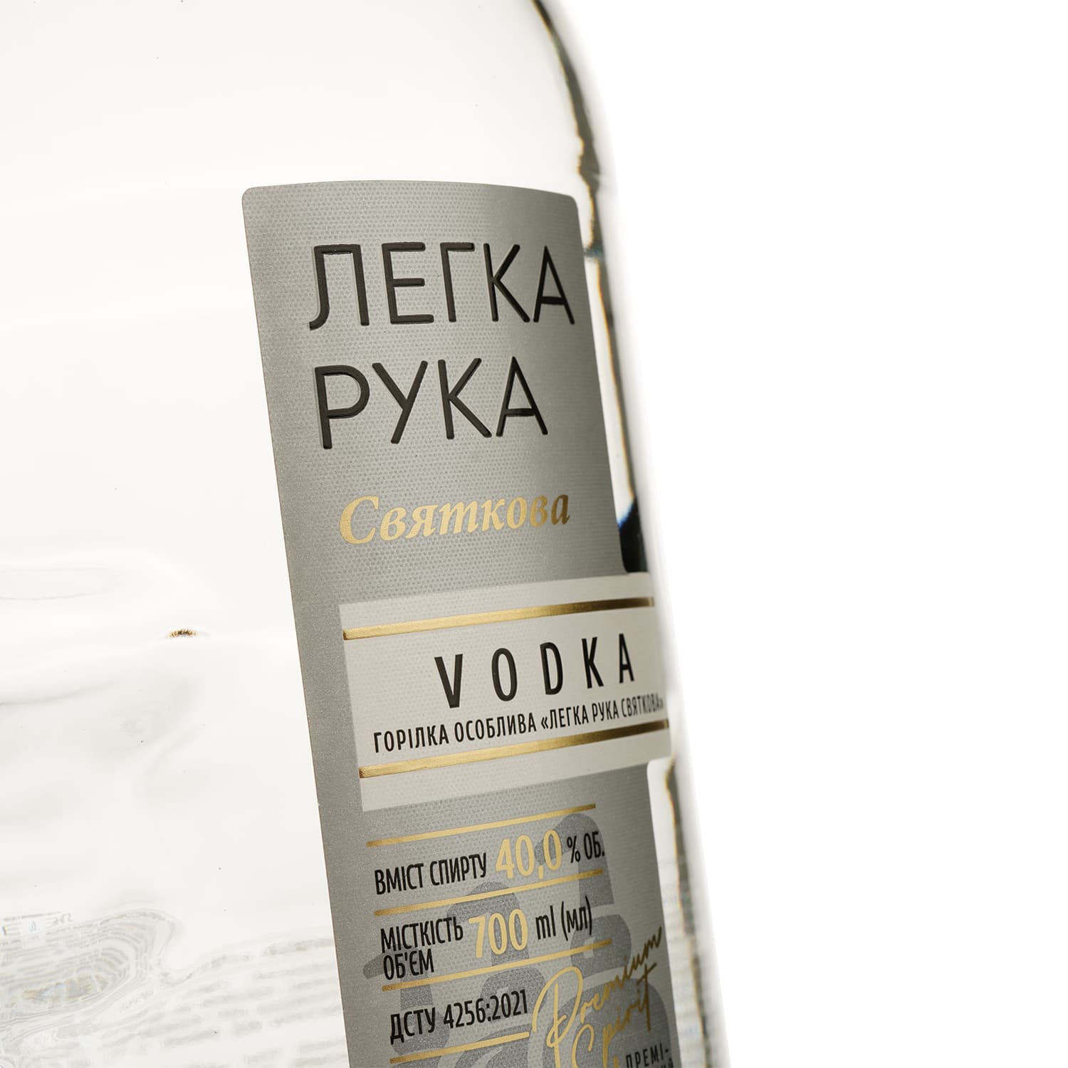 Горілка особлива Легка Рука Святкова 40% 0.7 л
