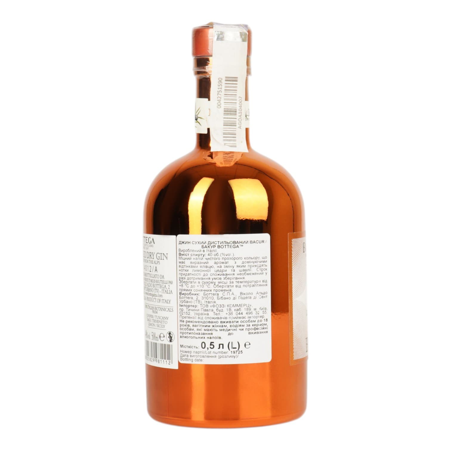 Джин Bottega Bacur 40% 0.5 л