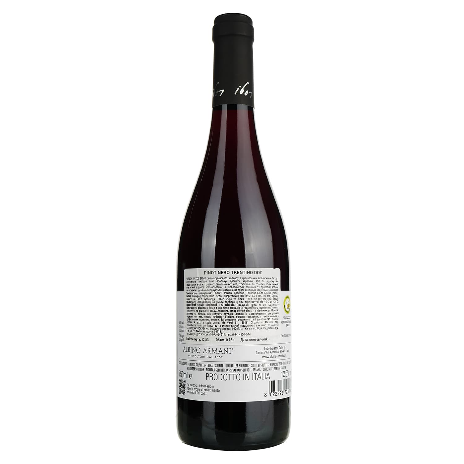 Вино Albino Armani Pinot Nero Trentino Santa Lucia DOC, червоне, сухе, 12,5%, 0,75 л