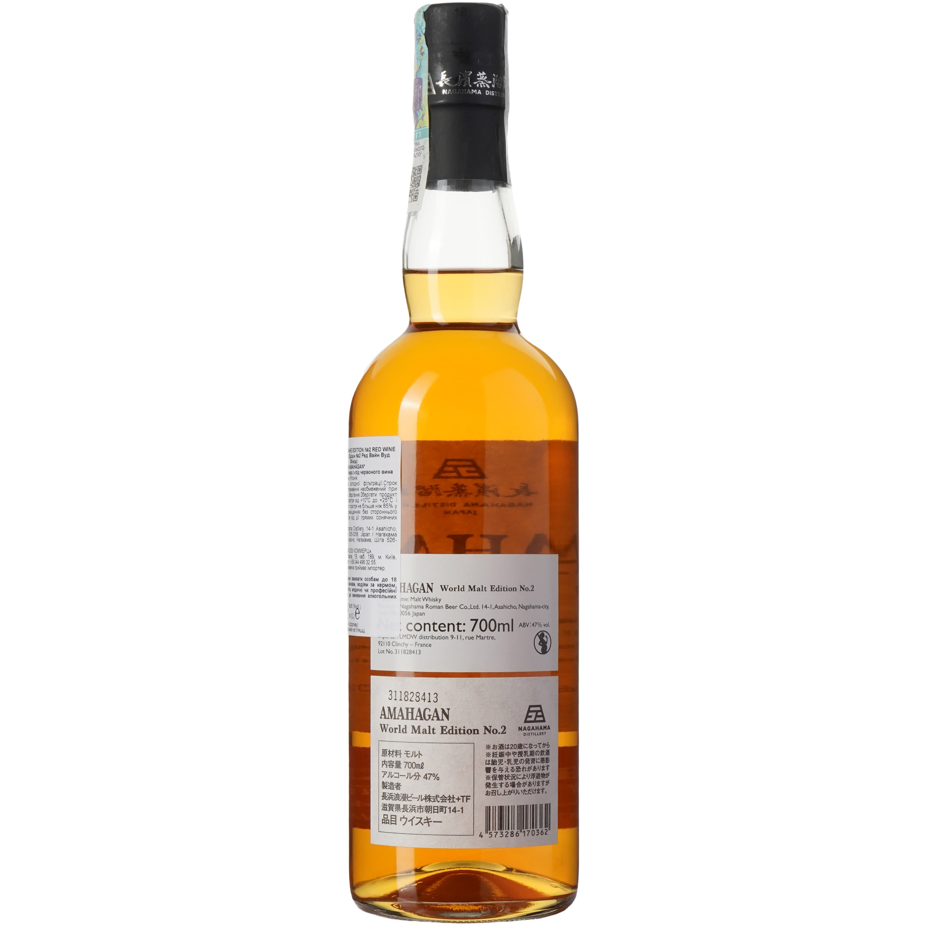 Віскі Amahagan Edition No.2 Red Wine Wood Finish Blended Malt Japanese Whisky 47% 0.7 л