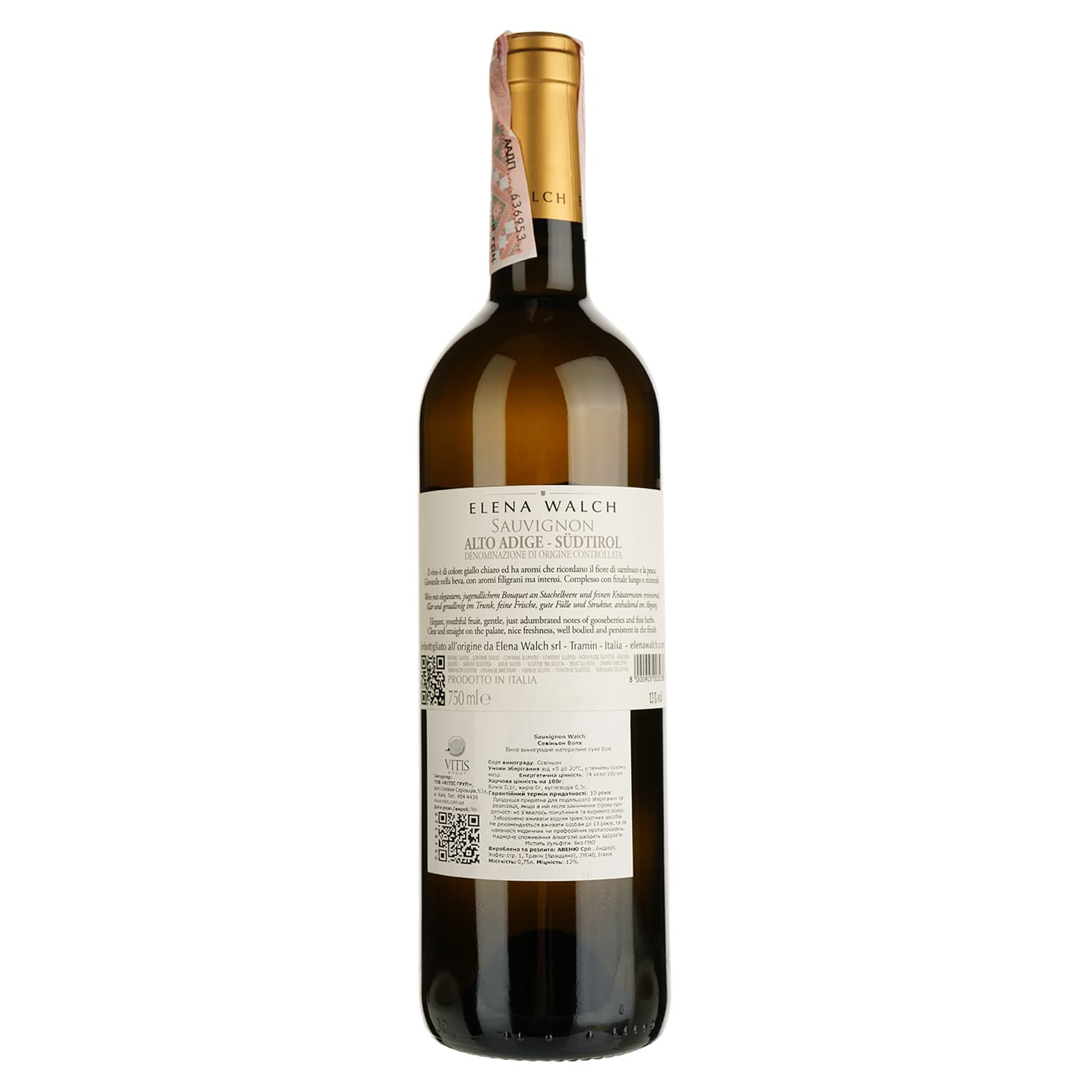 Вино Elena Walch Sauvignon Blanc, біле, сухе, 13%, 0,75 л
