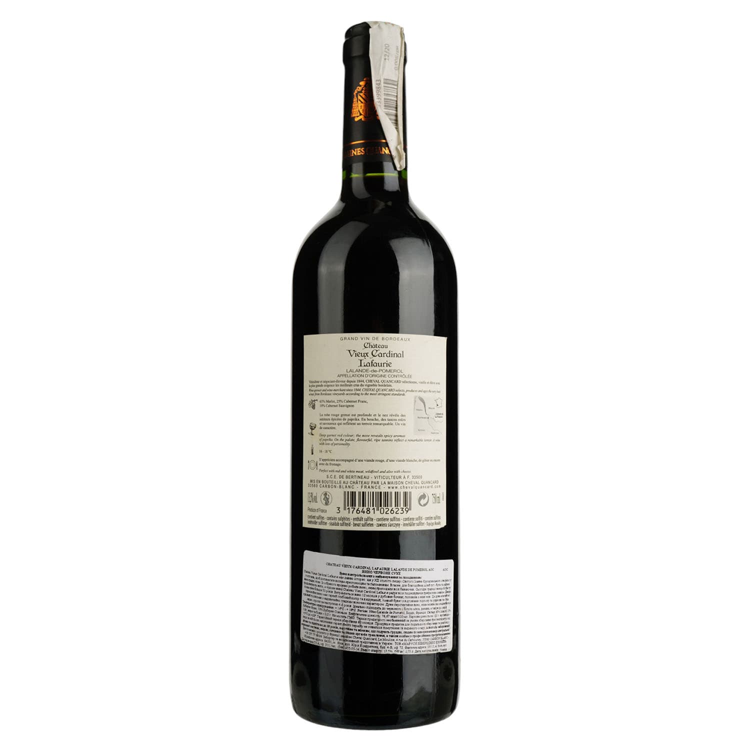 Вино Cheval Quancard Chateau Vieux Cardinal Lafaurie Lalande de Pomerol AOC, червоне, сухе, 11-14,5%, 0,75 л (814480)