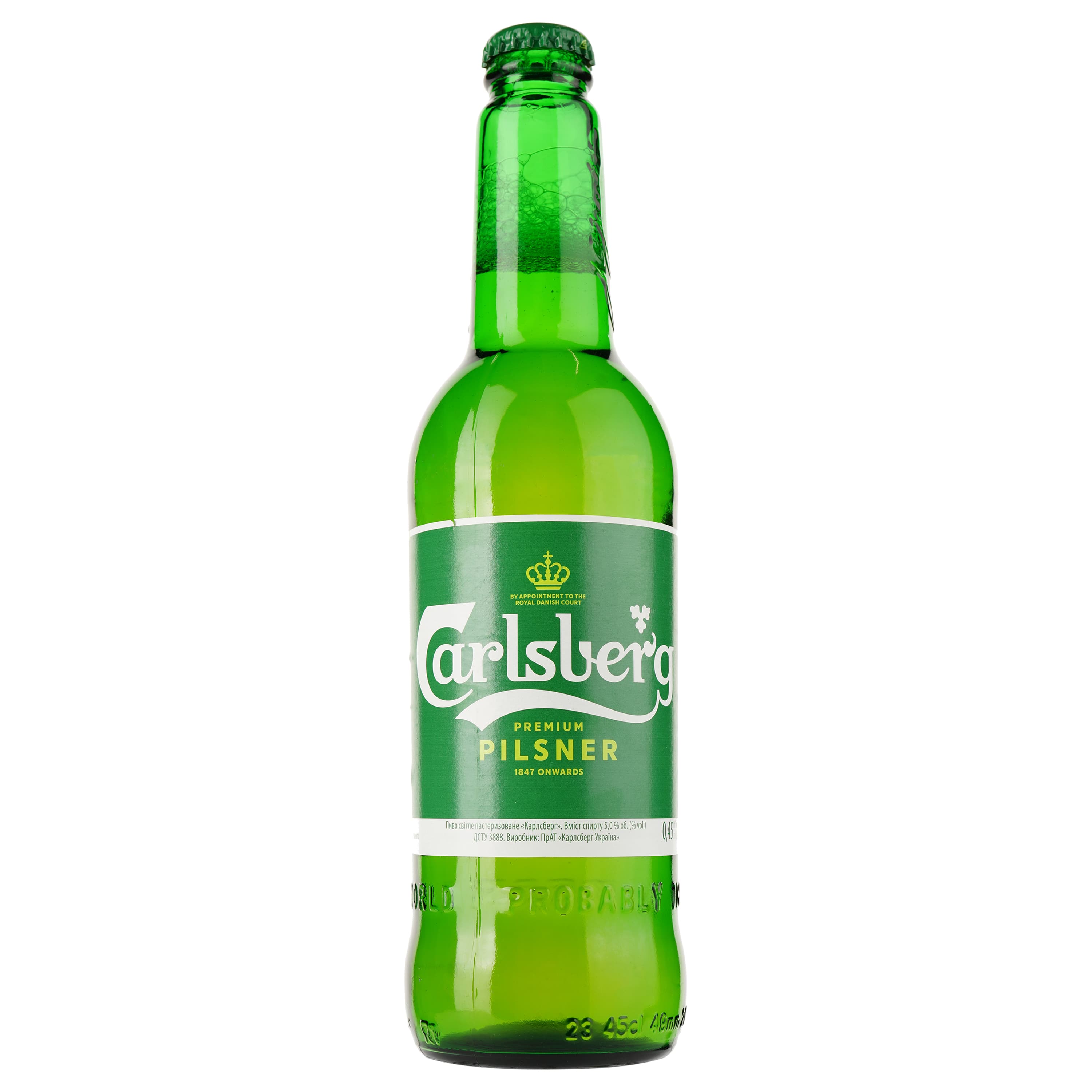 Пиво Carlsberg, світле, 5%, 0,45 л (812953)