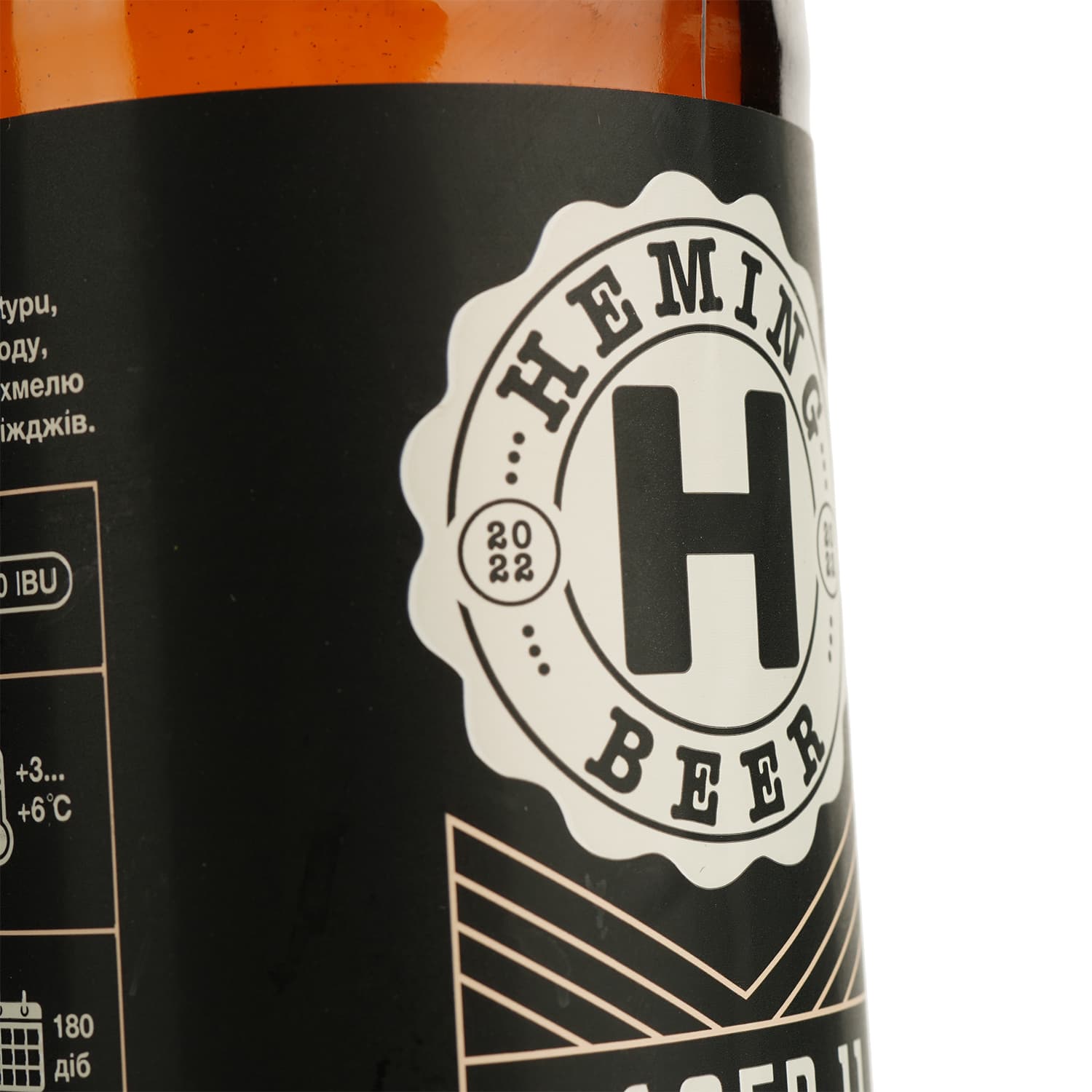 Пиво Heming Lager 11 світле фільтроване 4.9% 0.33 л