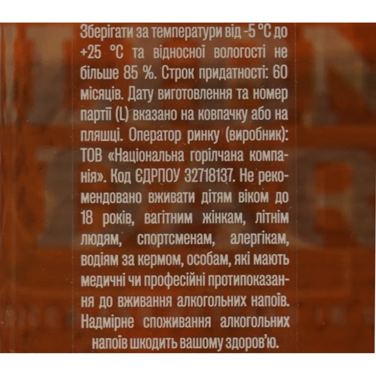 Горілка Хлібний Дар Класична, 40%, 1 л (337180)