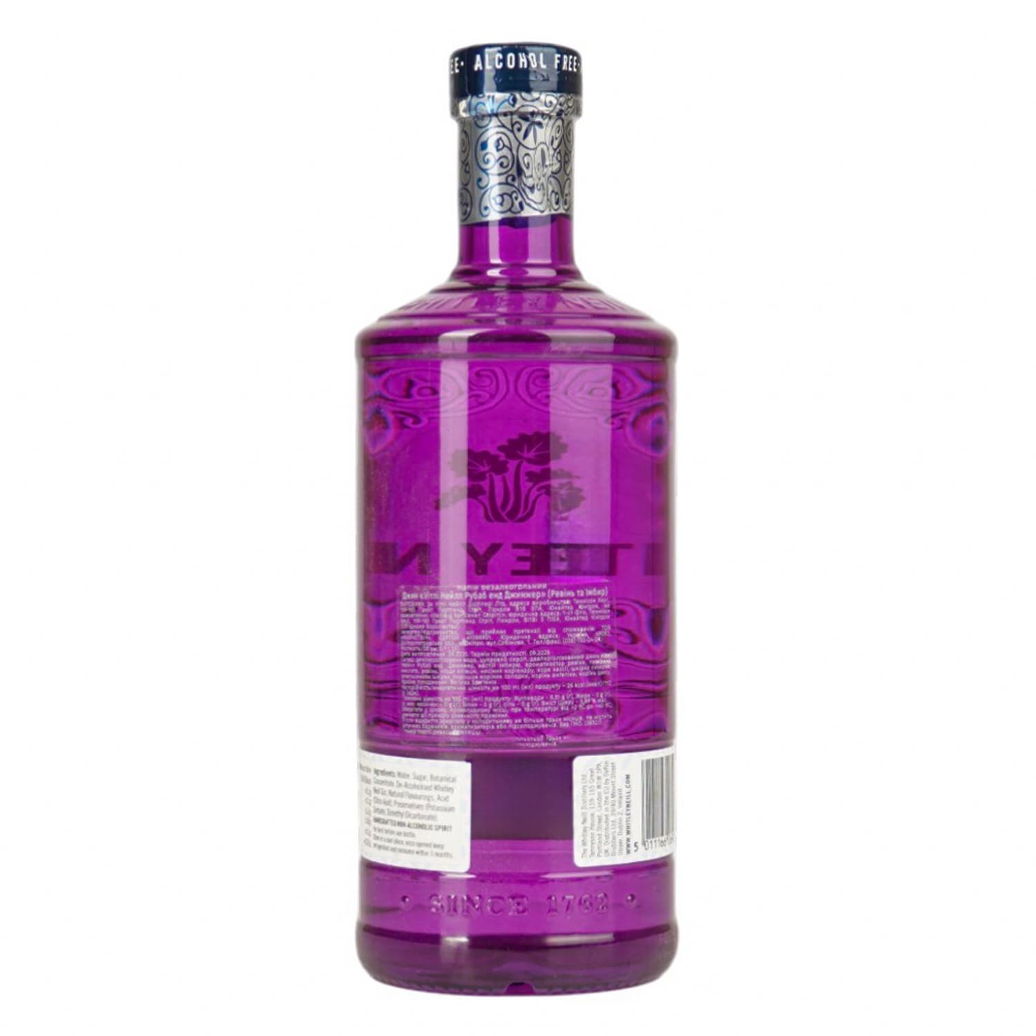 Напій безалкогольний Whitley Neill Rhubarb & Ginger 0% 0.7 л