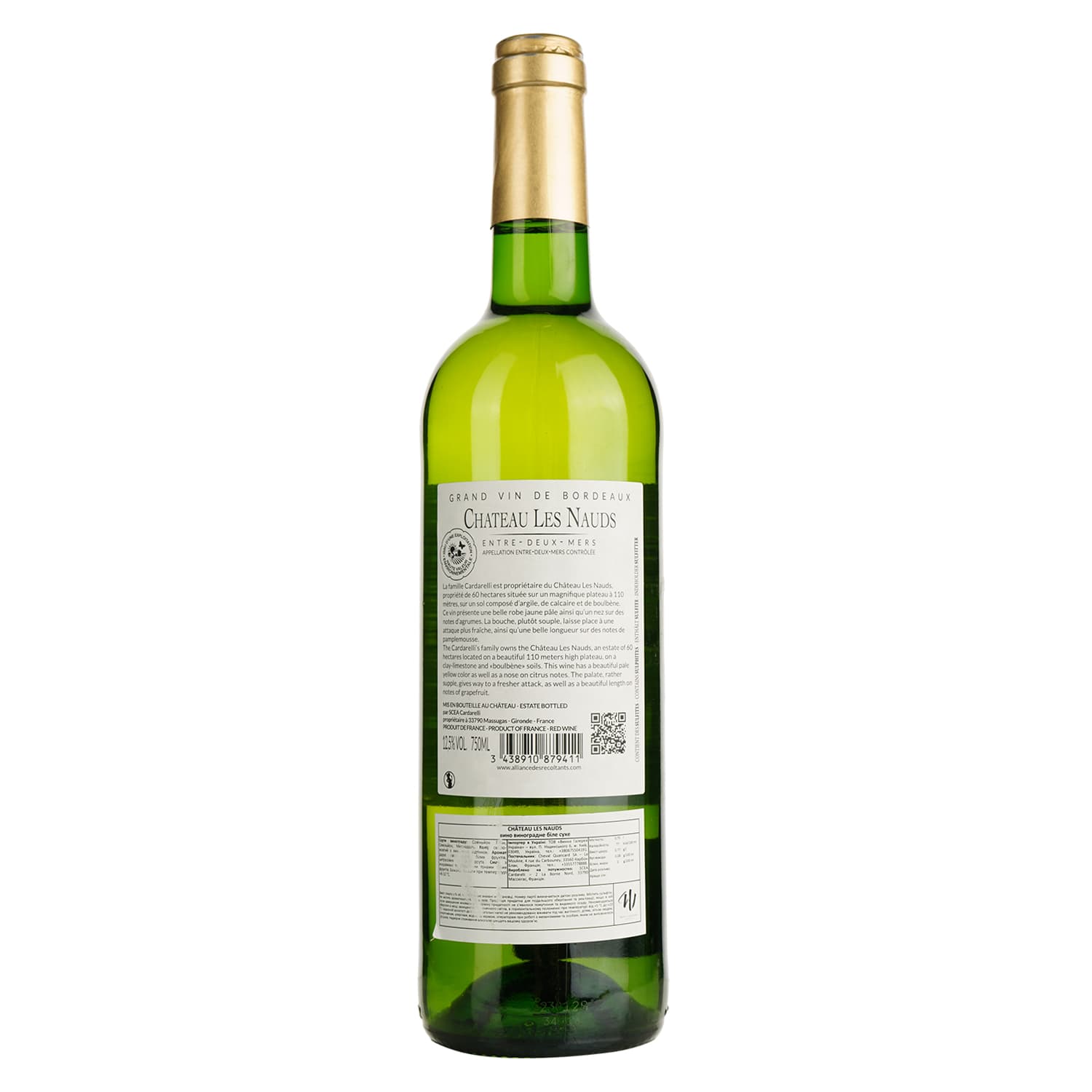Вино Chateau Les Nauds Entre Deux Mers Blanc біле сухе 0.75 л
