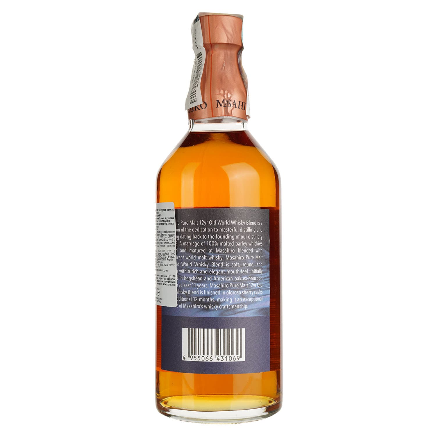 Віскі Masahiro Pure Malt Oloroso Sherry Cask 12 Year Old 43% 0.7 л в подарунковій упаковці