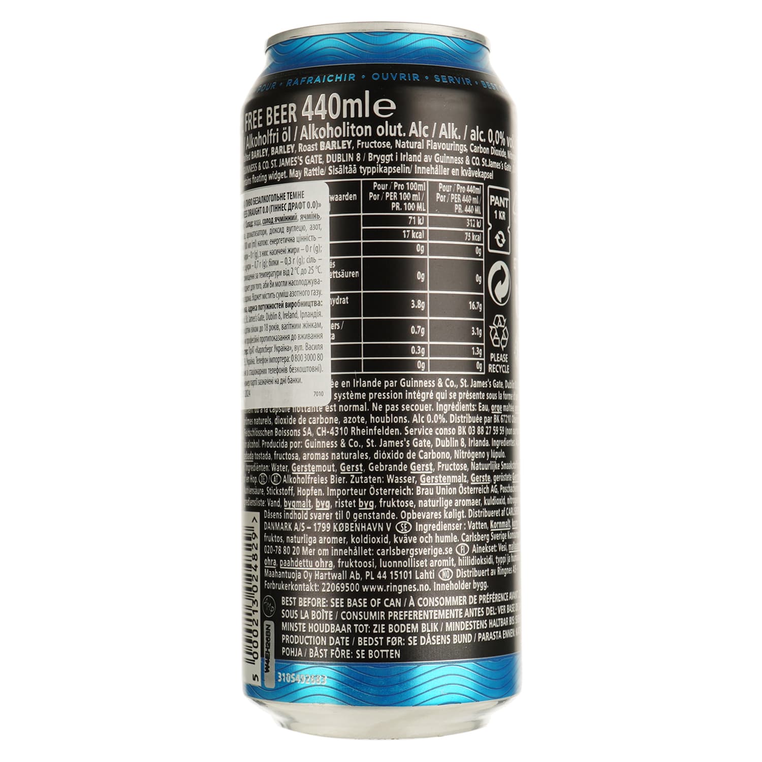 Пиво безалкогольне Guinness Draught темне 0.44 л з/б
