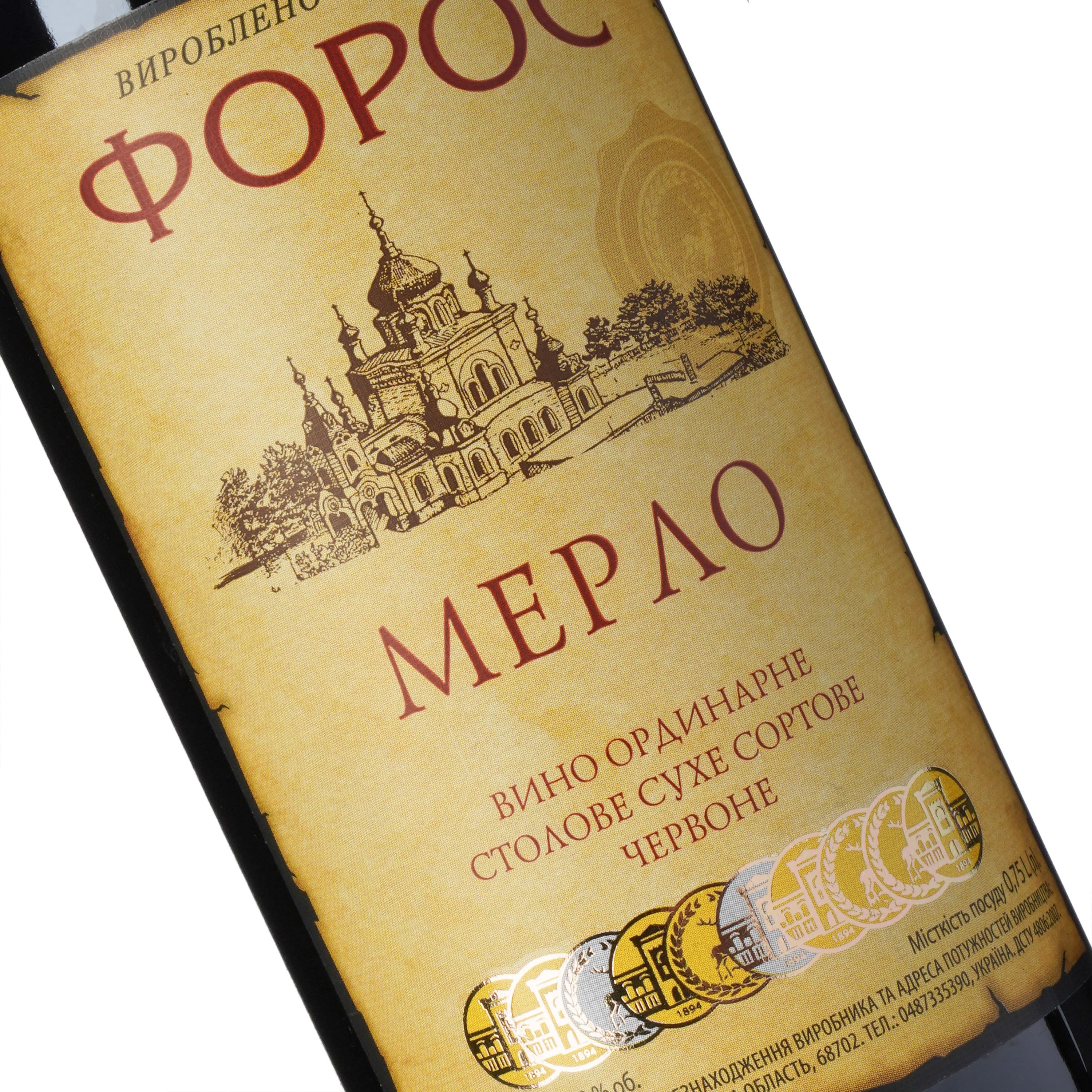 Вино Форос Мерло ординарне сухе червоне 0.75 л
