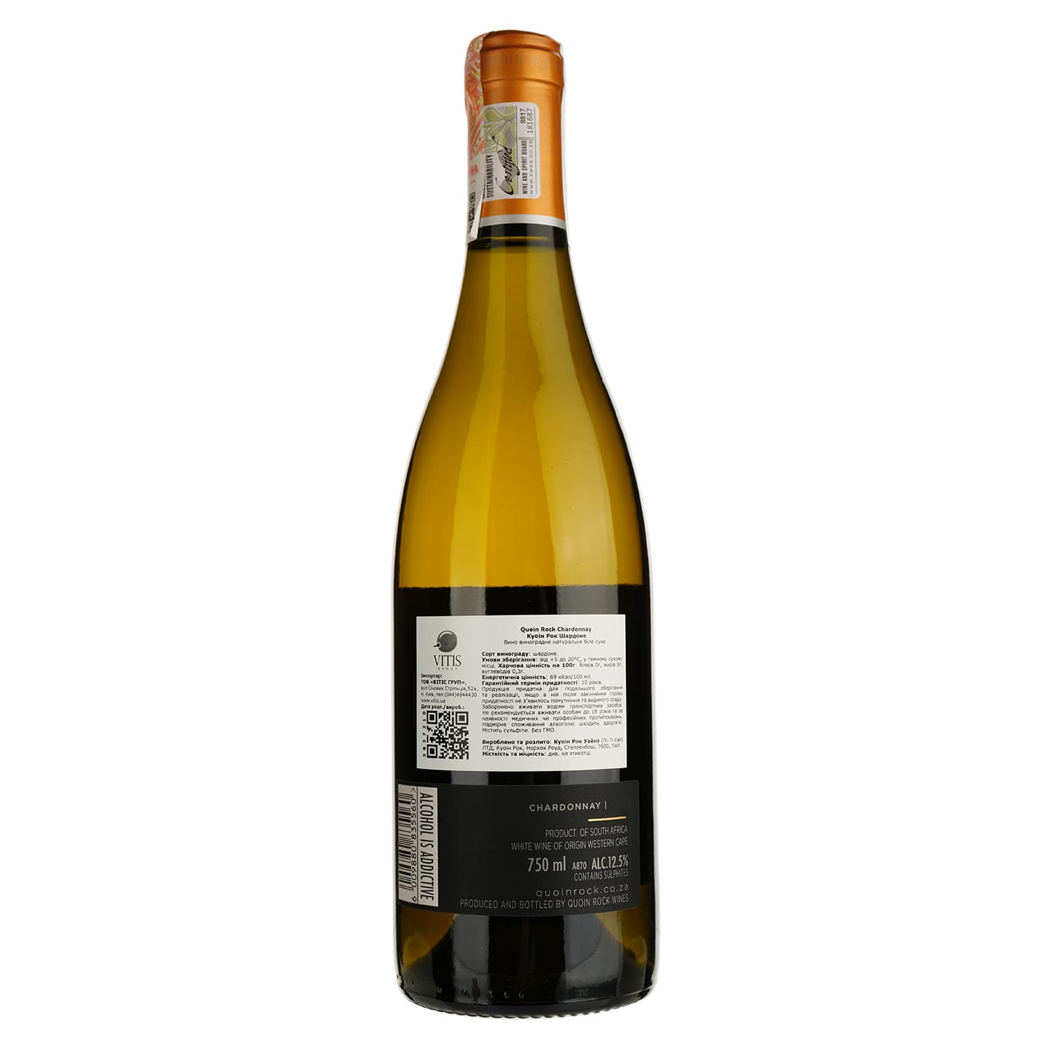 Вино Quoin Rock Chardonnay, біле, сухе, 12,5%, 0,75 л