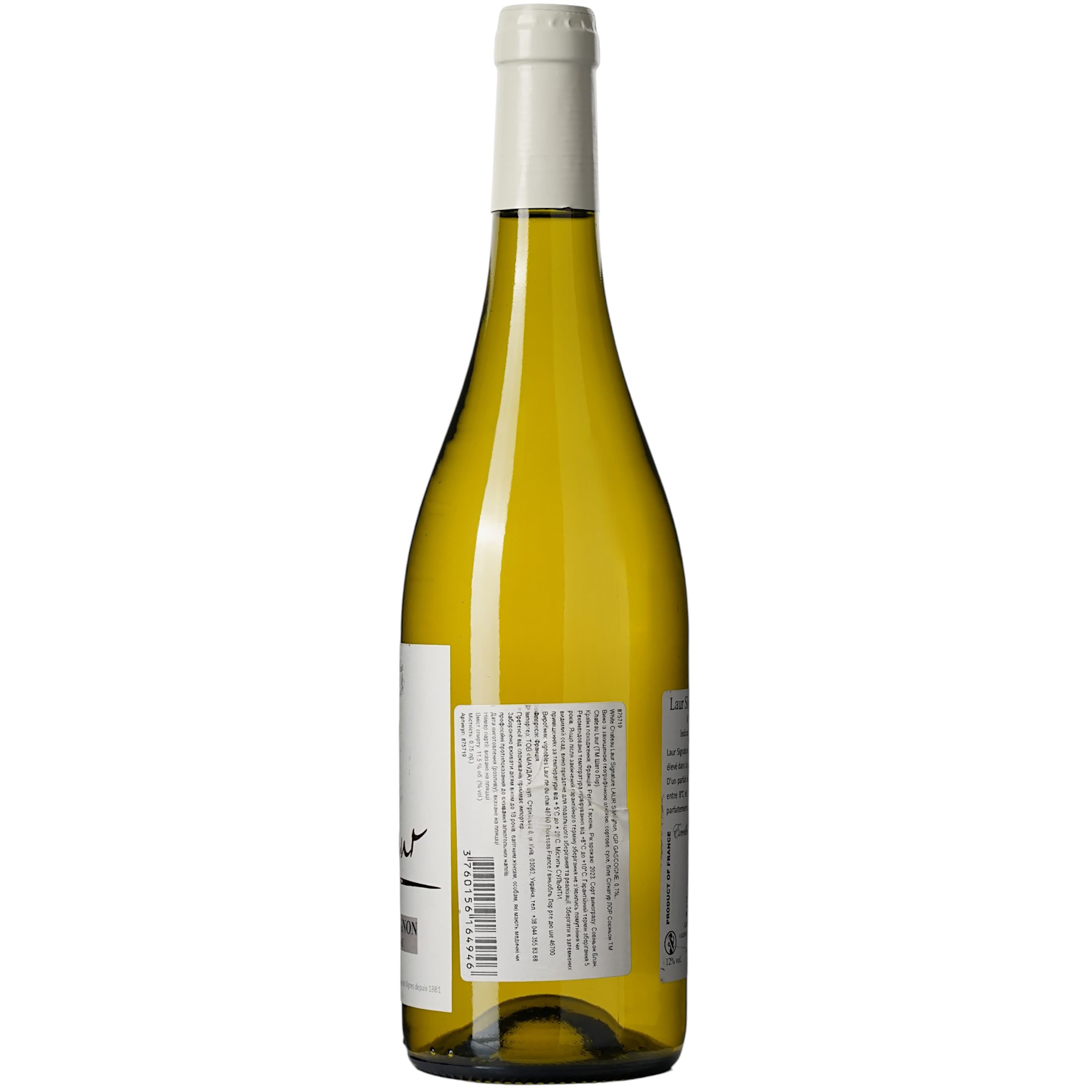 Вино Chateau Laur Signature Laur Sauvignon IGP Gascogne біле сухе 0.75 л