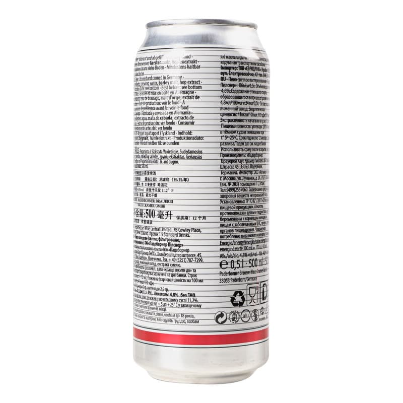 Упаковка пива Paderborner Pilsener світле 4.8% з/б 6 л (12 шт. х 0.5 л)