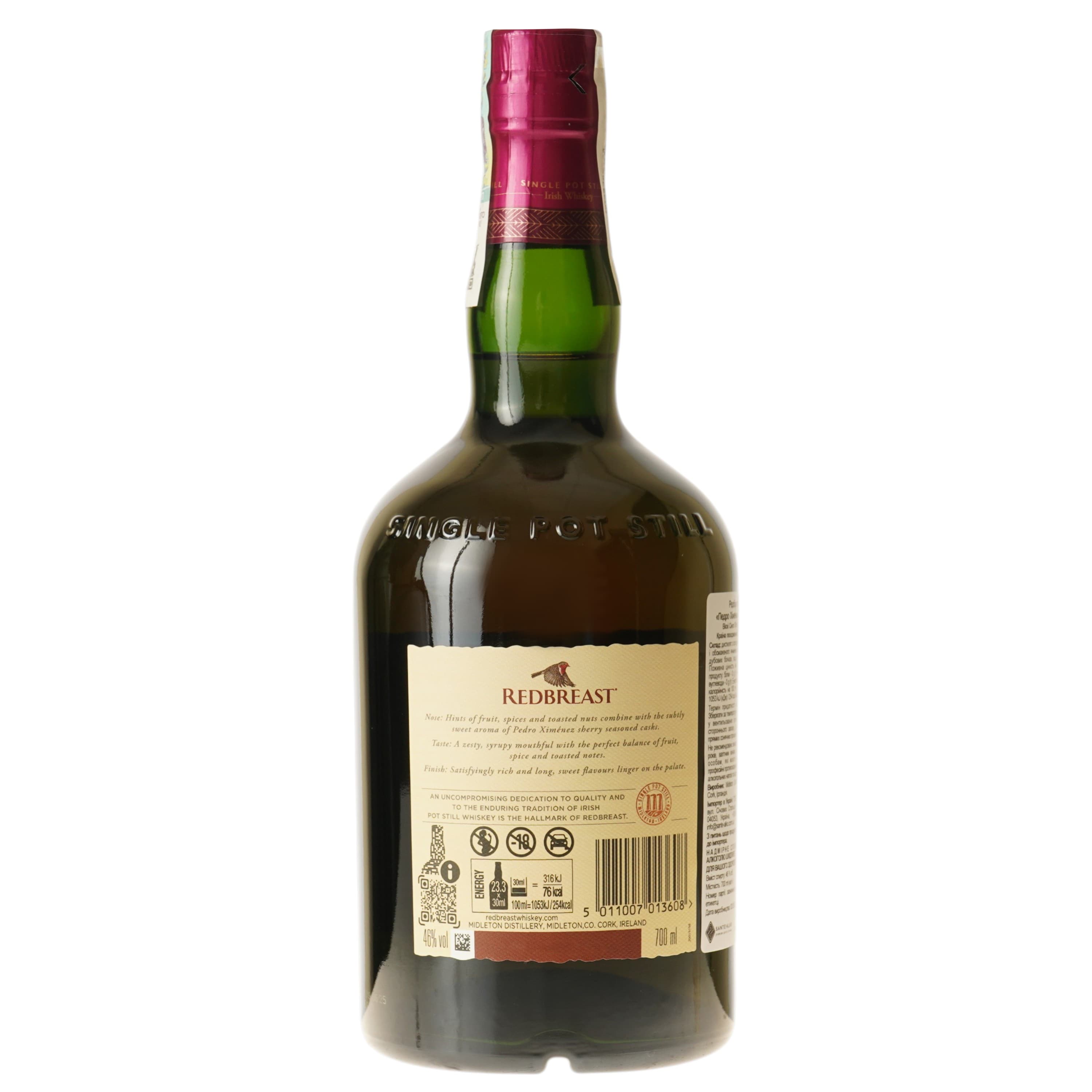 Віскі Redbreast Pedro Ximenez Edition Single Pot Still 46% 0.7 л