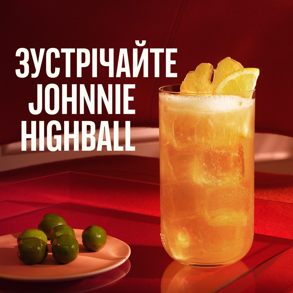 Віскі Johnnie Walker Red label 40% 1.75 л