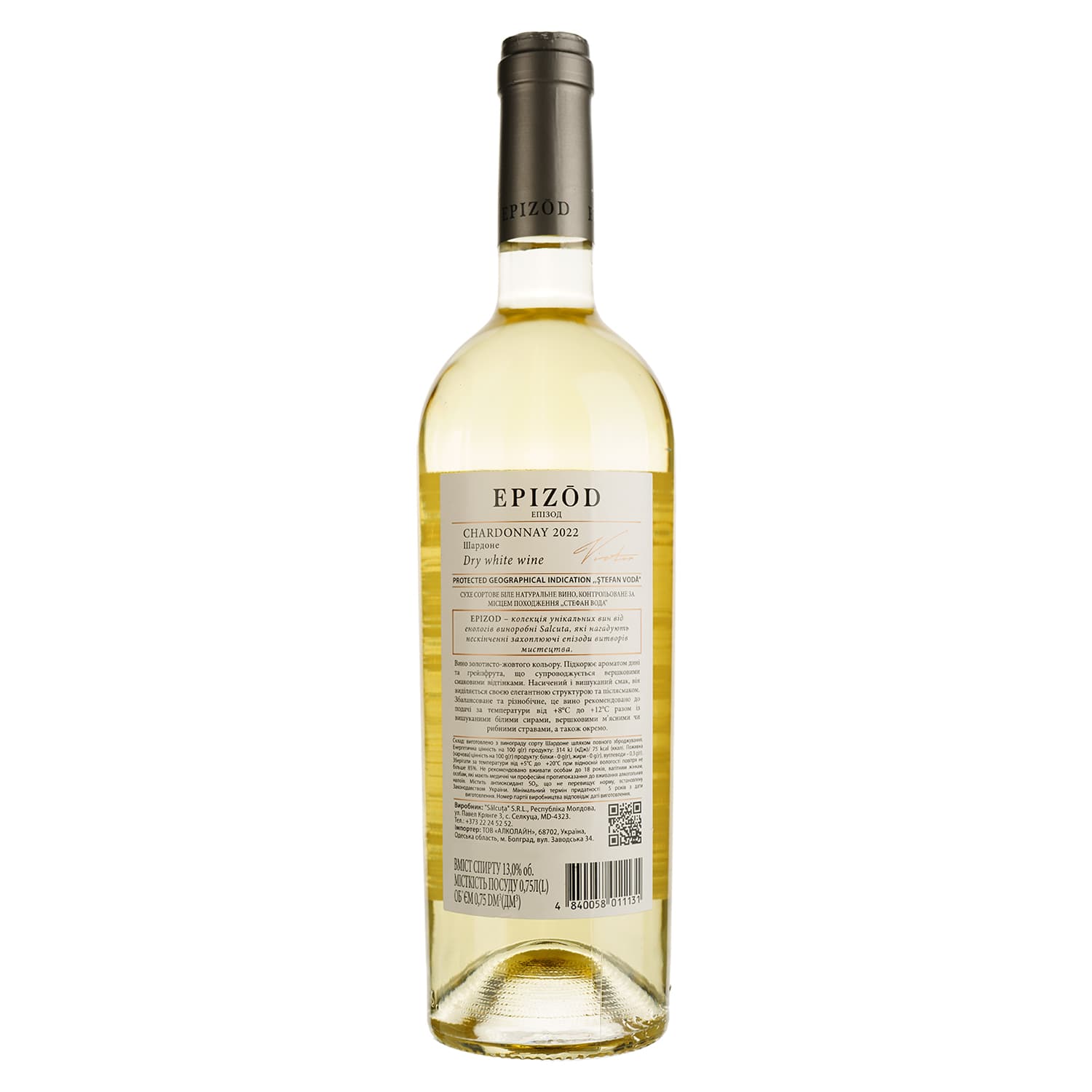 Вино Salcuta Epizod Chardonnay, біле, сухе, 0,75 л