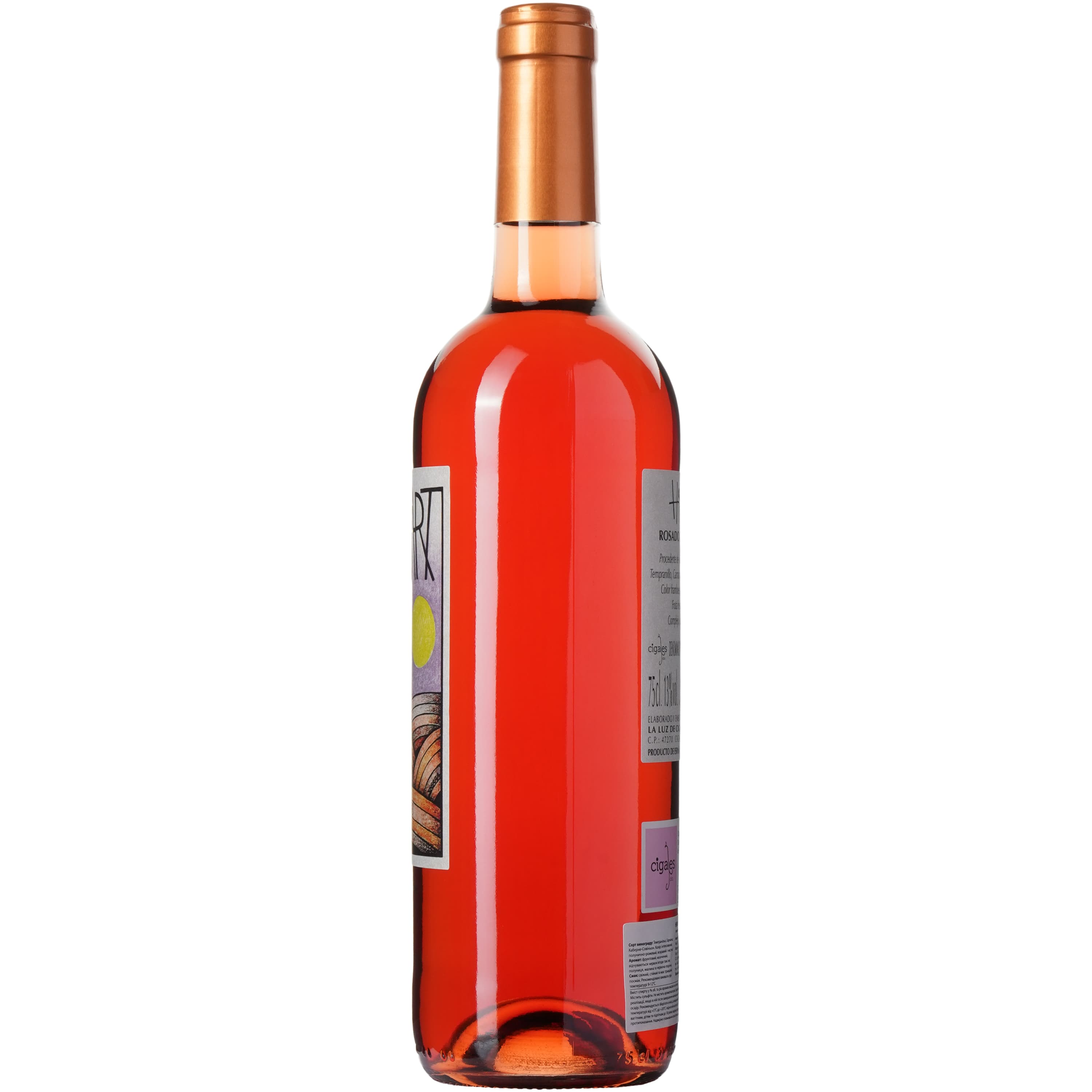 Вино Hiriart Rosado D.O. Cigales рожеве сухе 0.75 л