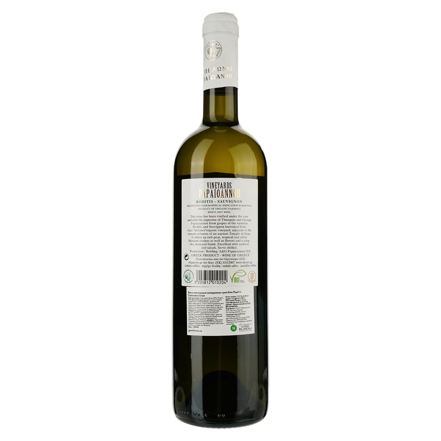 Вино Papaioannou Roditis Sauvignon Blanc біле сухе 0.75 л