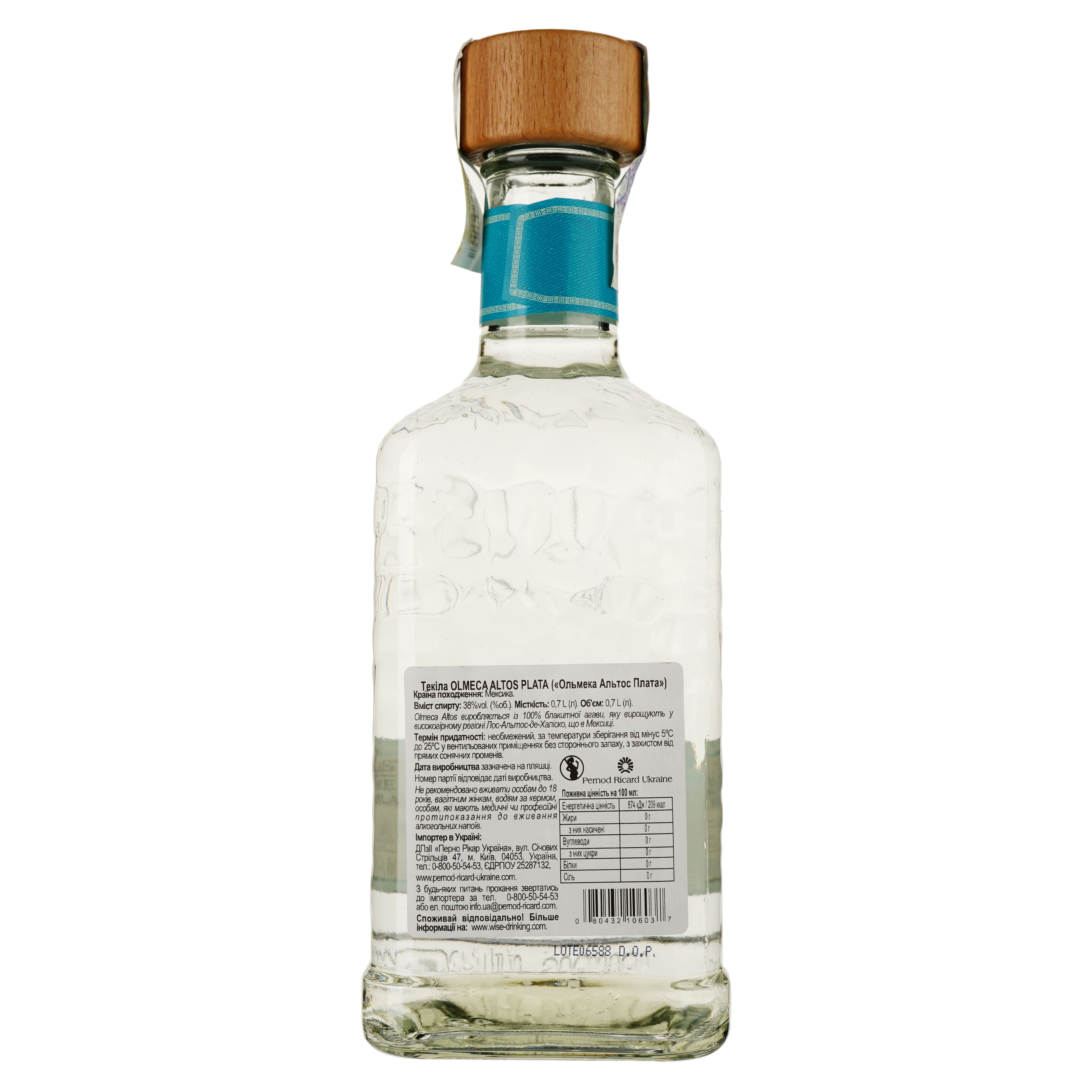 Текіла Olmeca Altos Plata 100% Agave 38% 1.4 л (2 шт. х 0.7 л)