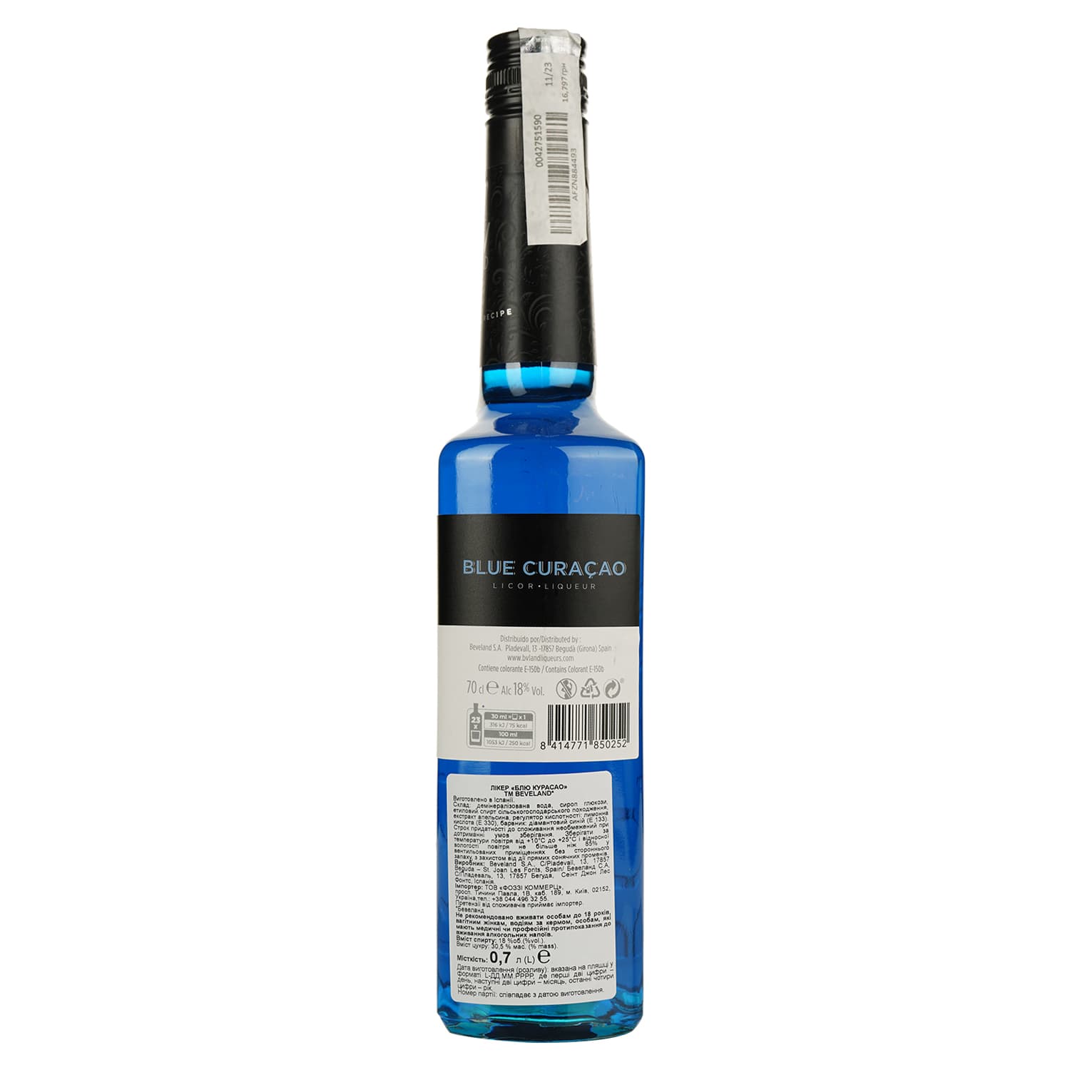 Лікер BVLand Blue Curacao, 18%, 0,7 л (440745)