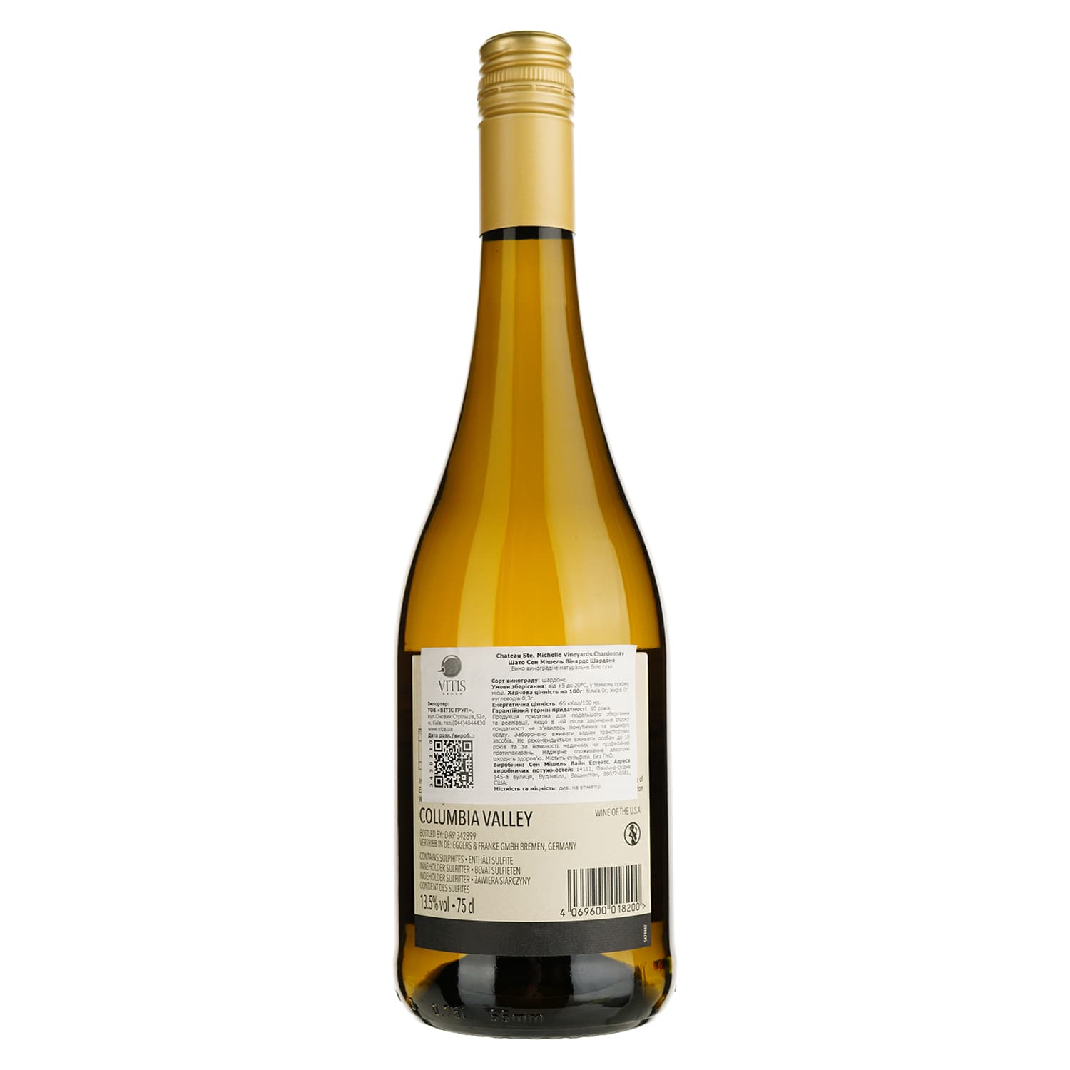 Вино Chateau Ste Michelle Chardonnay 2020, біле, сухе, 0,75 л