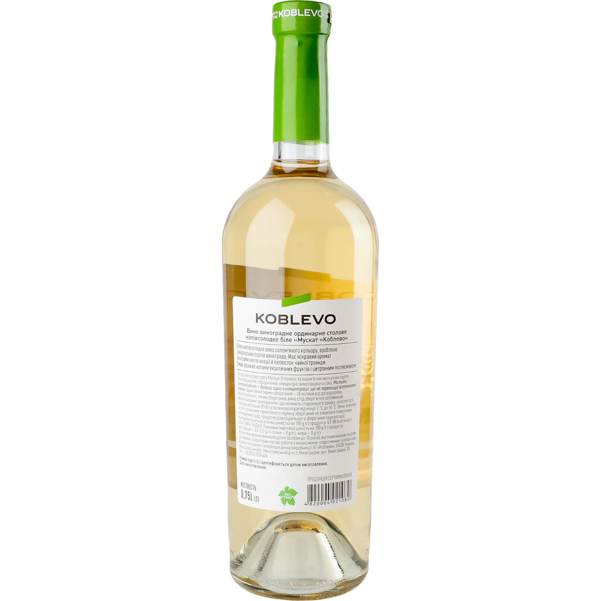 Вино Koblevo Muscat біле напівсолодке 9-12% 0.75 л (255261)