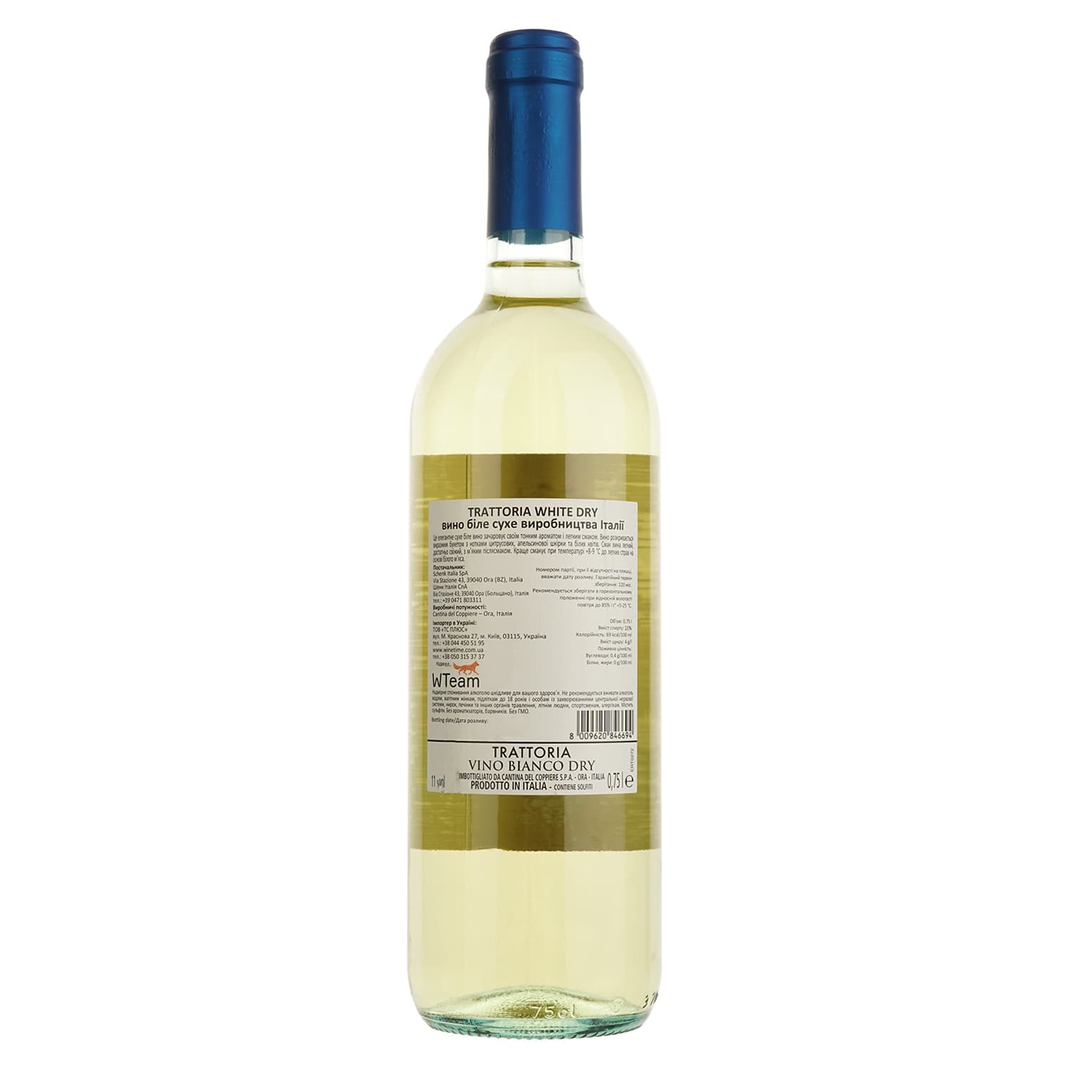 Вино Schenk Trattoria Bianco біле сухе 0.75 л