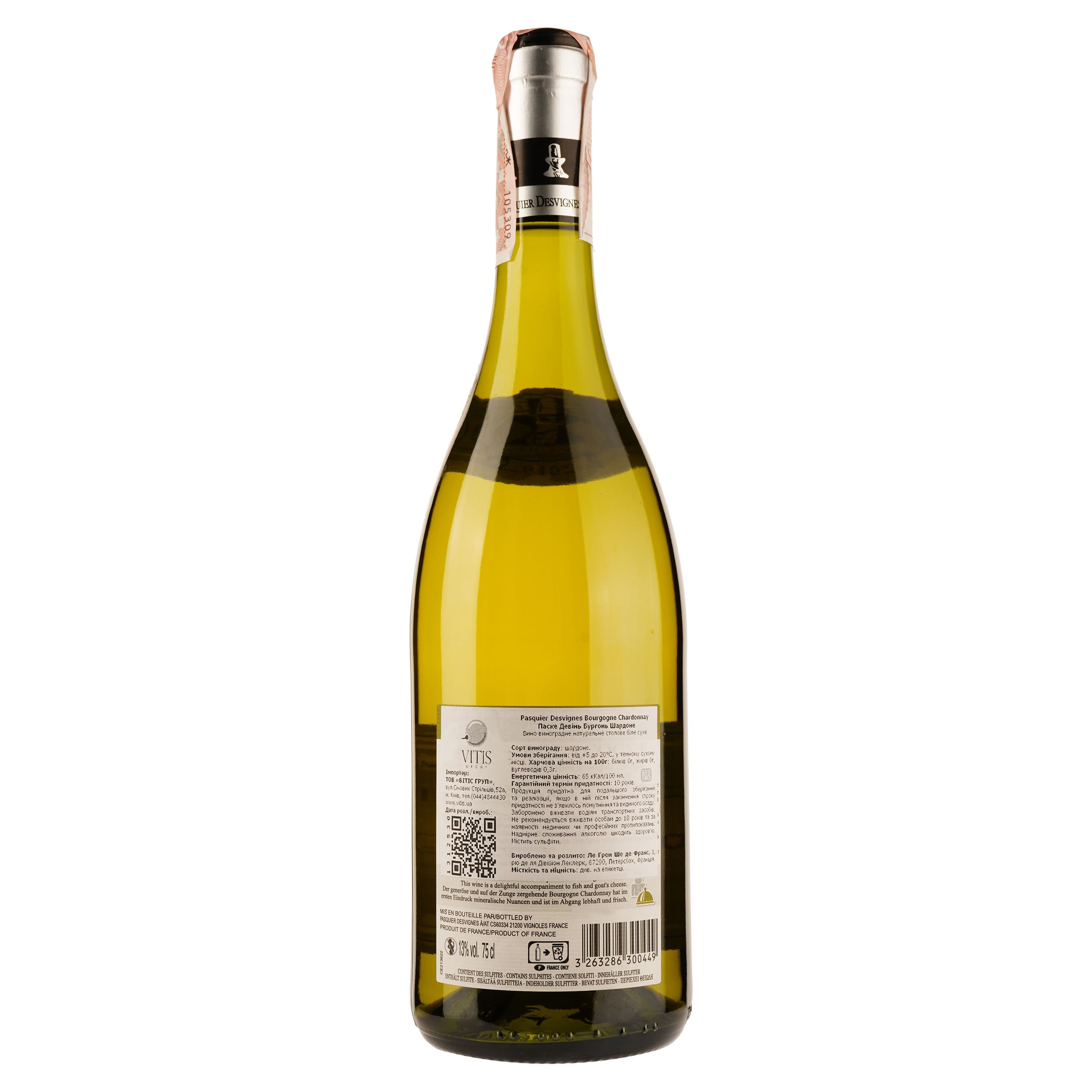 Вино Pasquier Desvignes Bourgogne Chardonnay, біле, сухе, 10,6-12,9%, 0,75 л