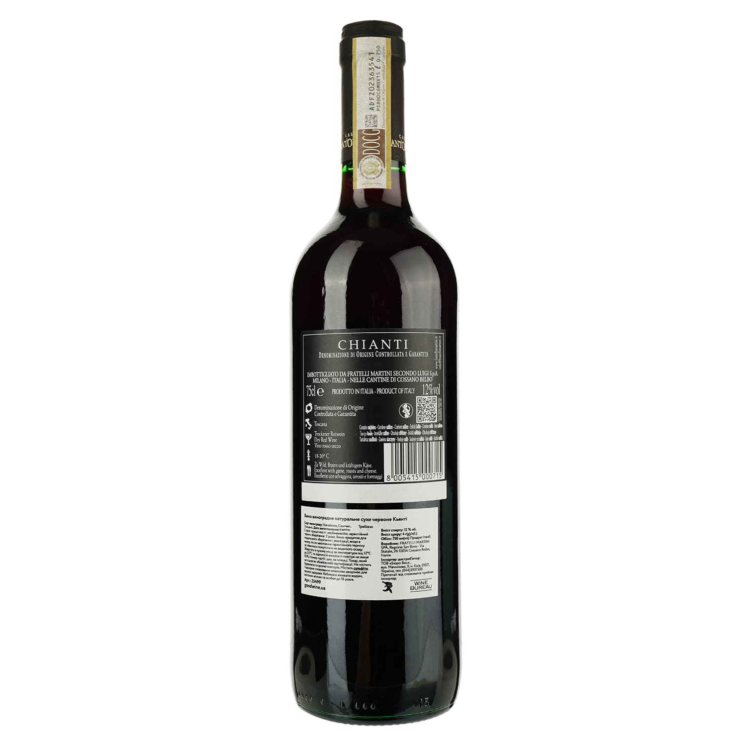 Вино Sant'Orsola Chianti, 12%, 0,75 л