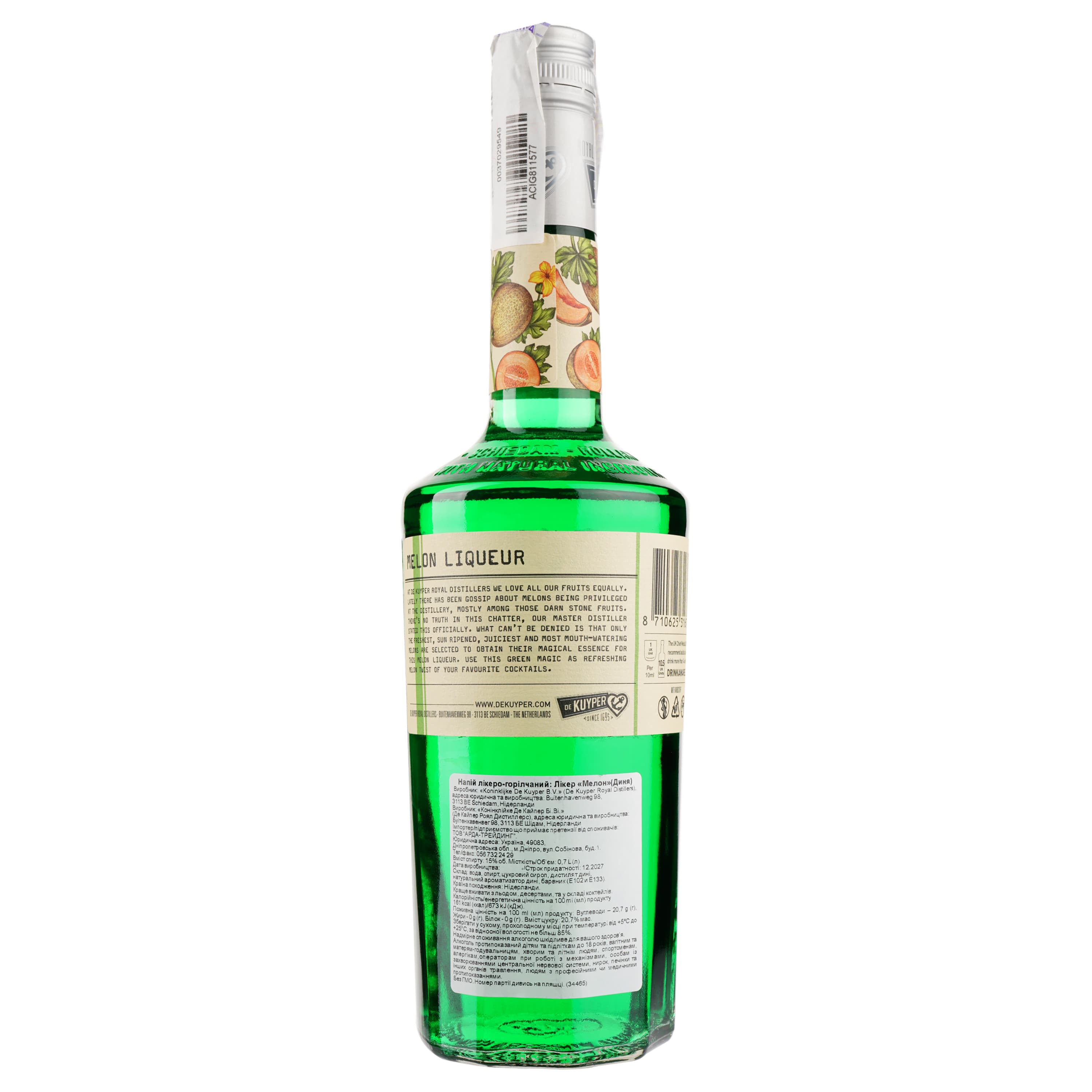 Лікер De Kuyper Melon Диня, 15%, 0,7 л