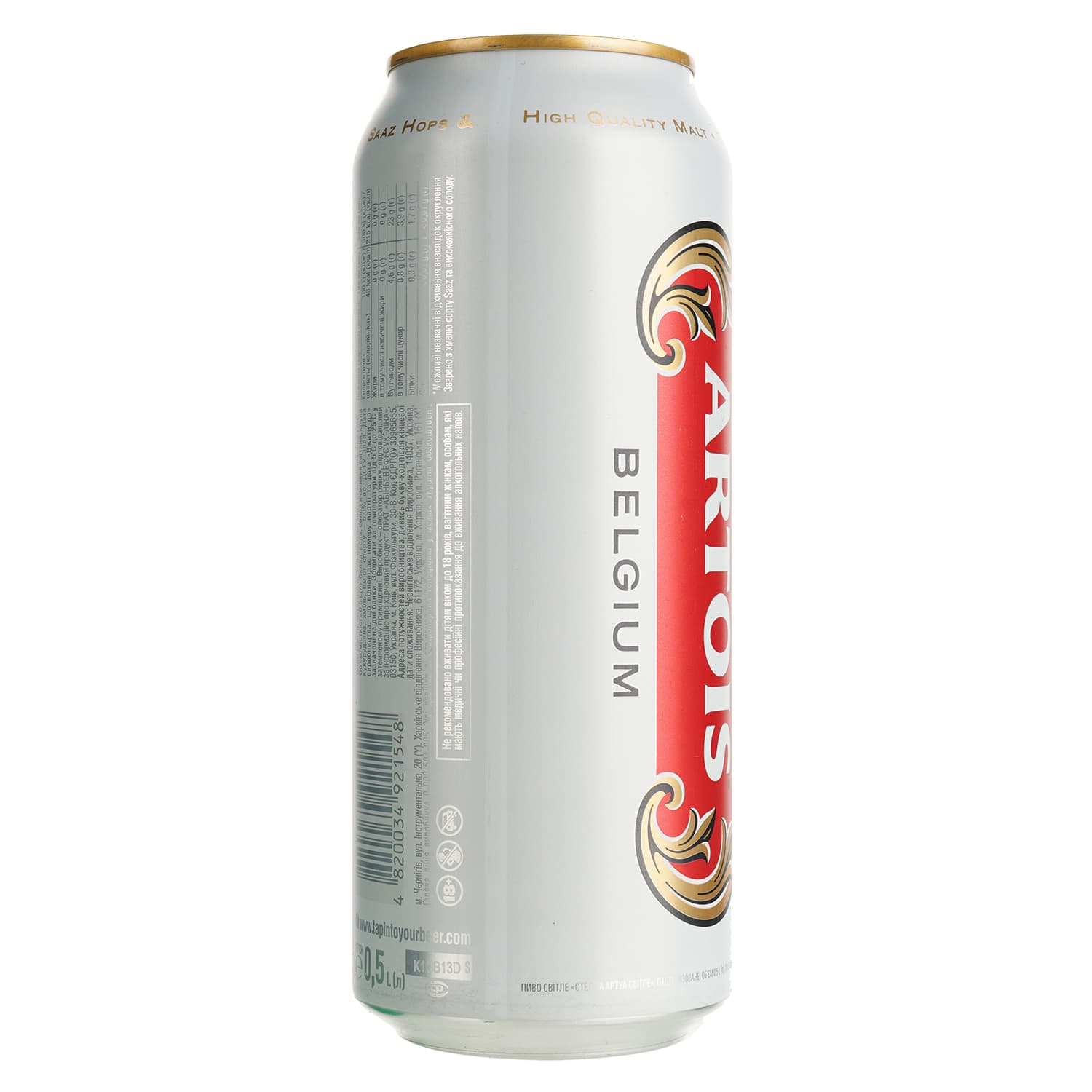 Пиво Stella Artois, світле, 5%, з/б, 0,5 л (64712)