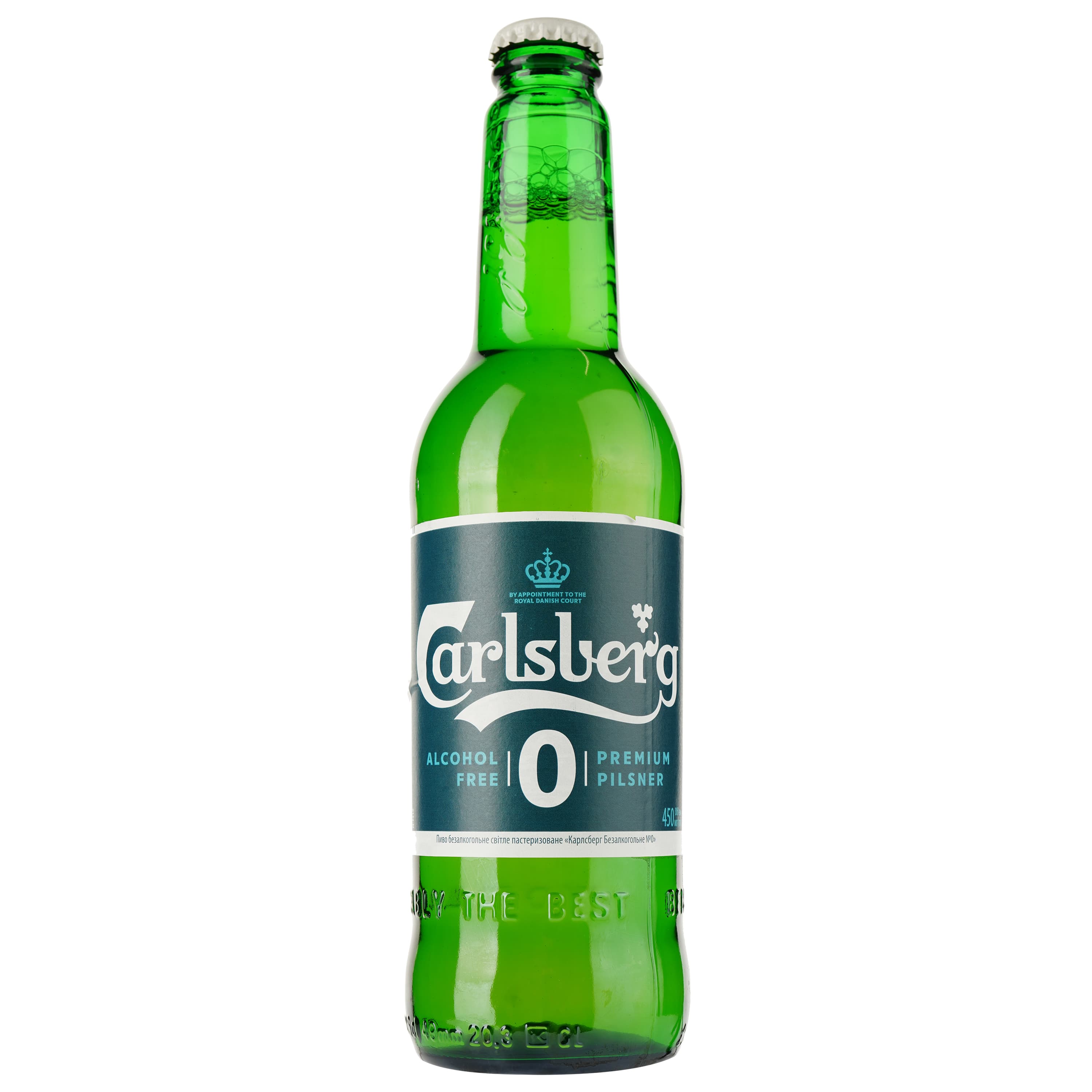Пиво безалкогольне Carlsberg, світле, 0,5%, 0,45 л (818889)