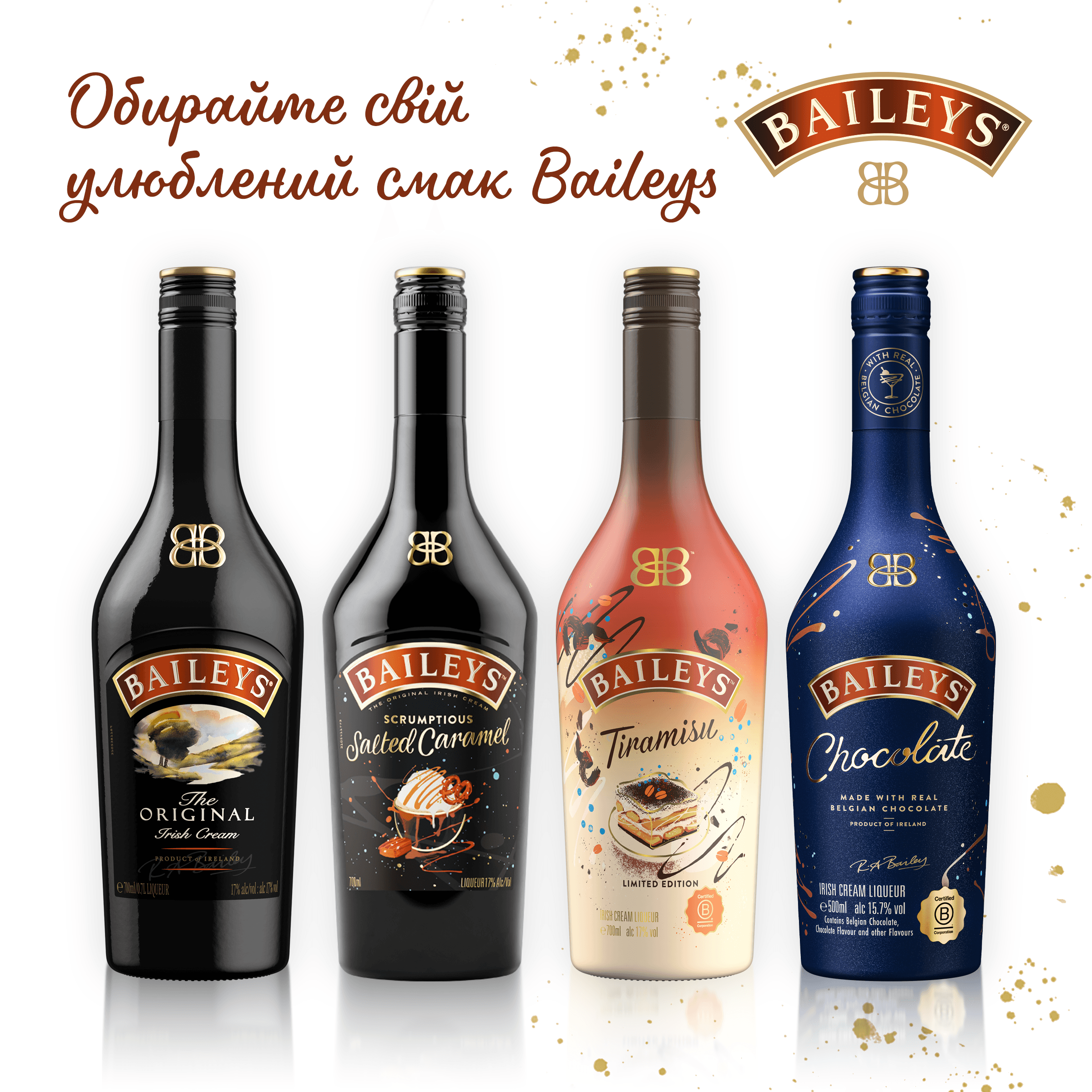 Лікер Baileys Original, 17%, 1 л (1632)
