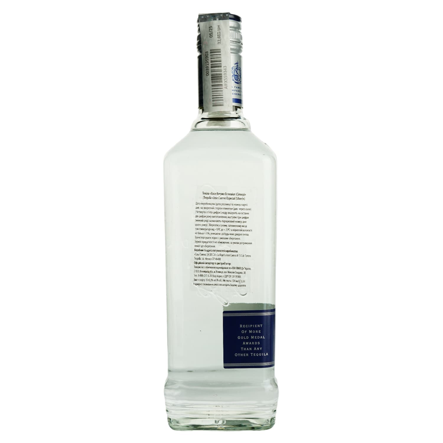 Текіла Jose Cuervo Especial Silver 35% 0.7 л